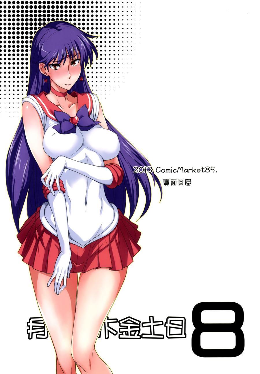 Getsu Ka Sui Moku Kin Do Nichi Full Color - Hotel Venus E Youkoso!! 8