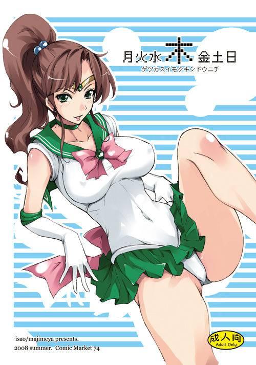 Getsukasui Mokukindo Nichi 1