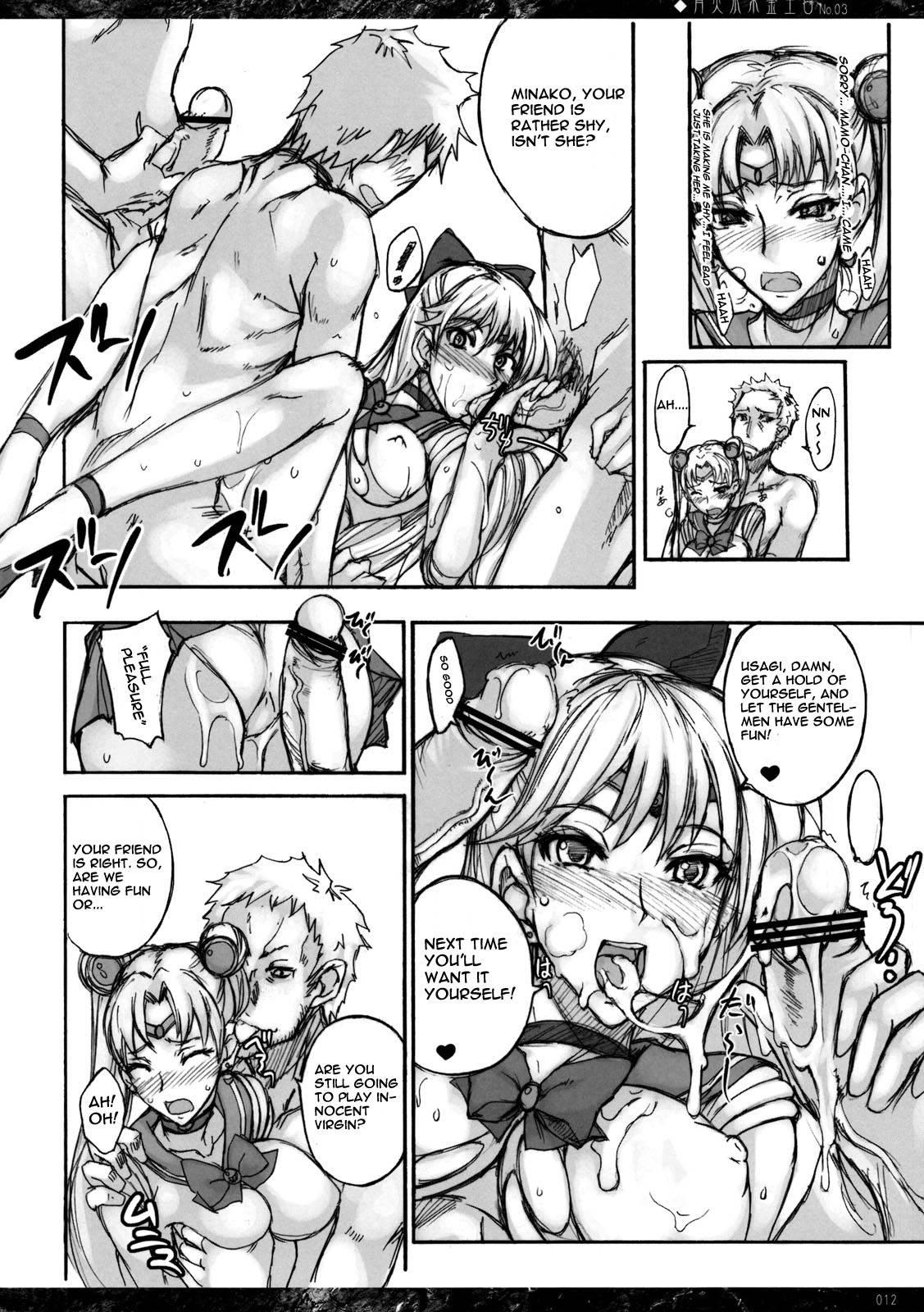 Getsukasui Mokukindo Nichi 3