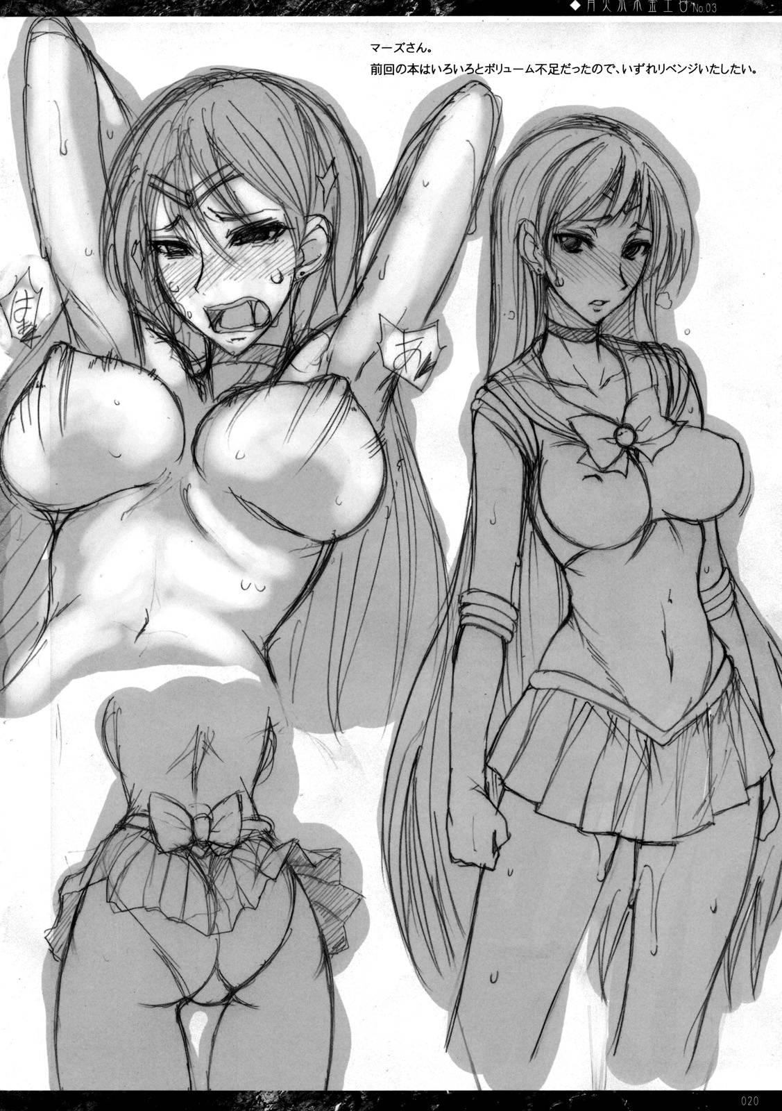 Getsukasui Mokukindo Nichi 3