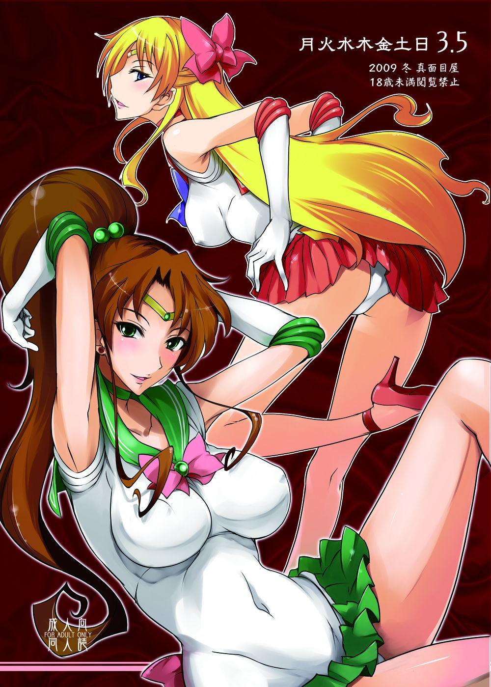 Getsukasui Mokukindo Nichi 4