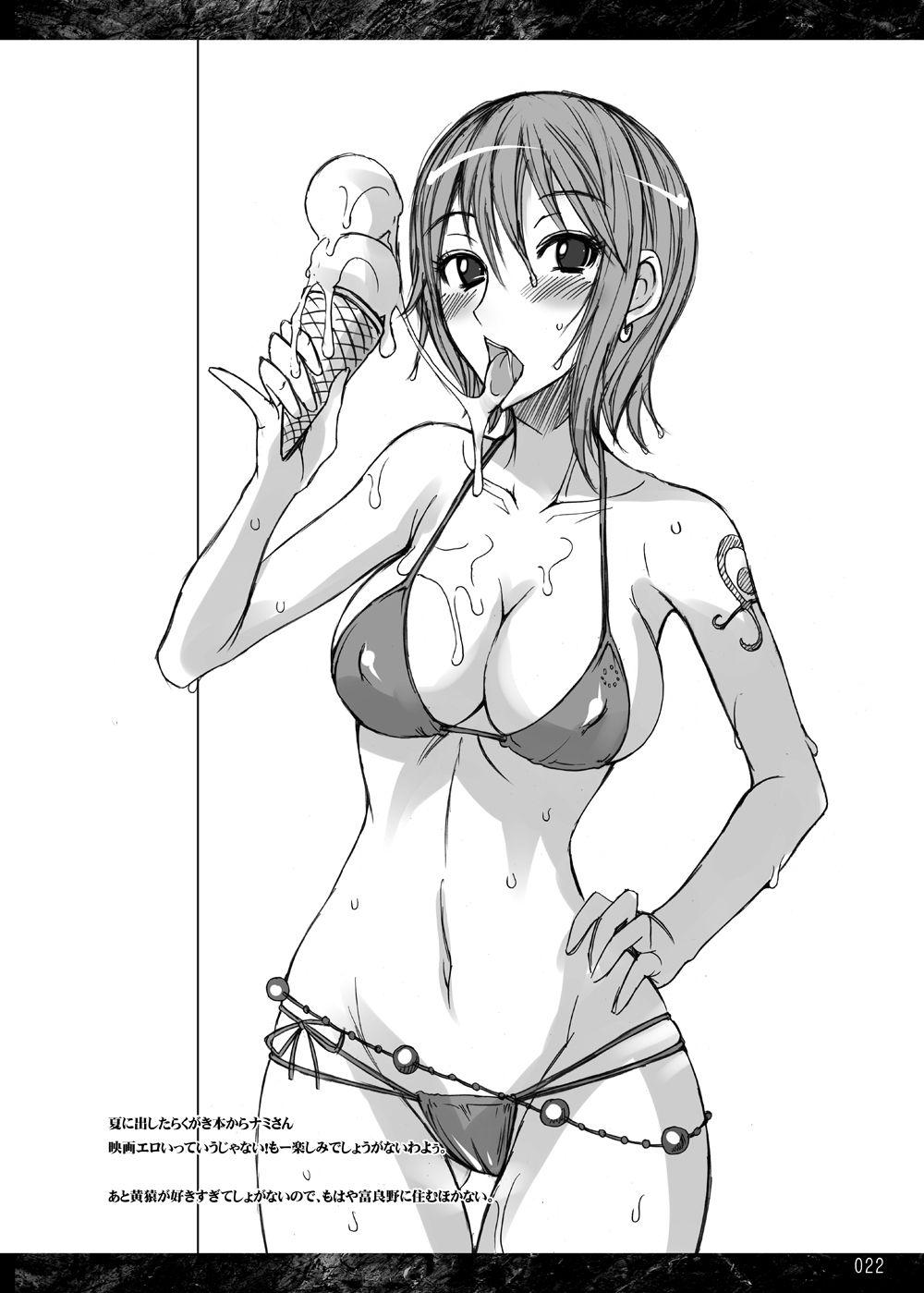 Getsukasui Mokukindo Nichi 4