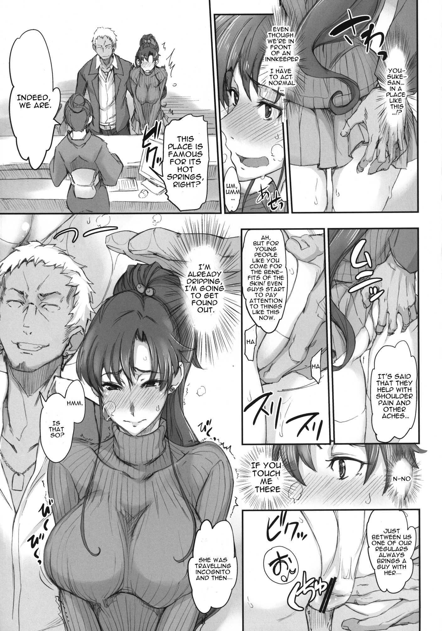 Getsukasui Mokukindo Nichi 8