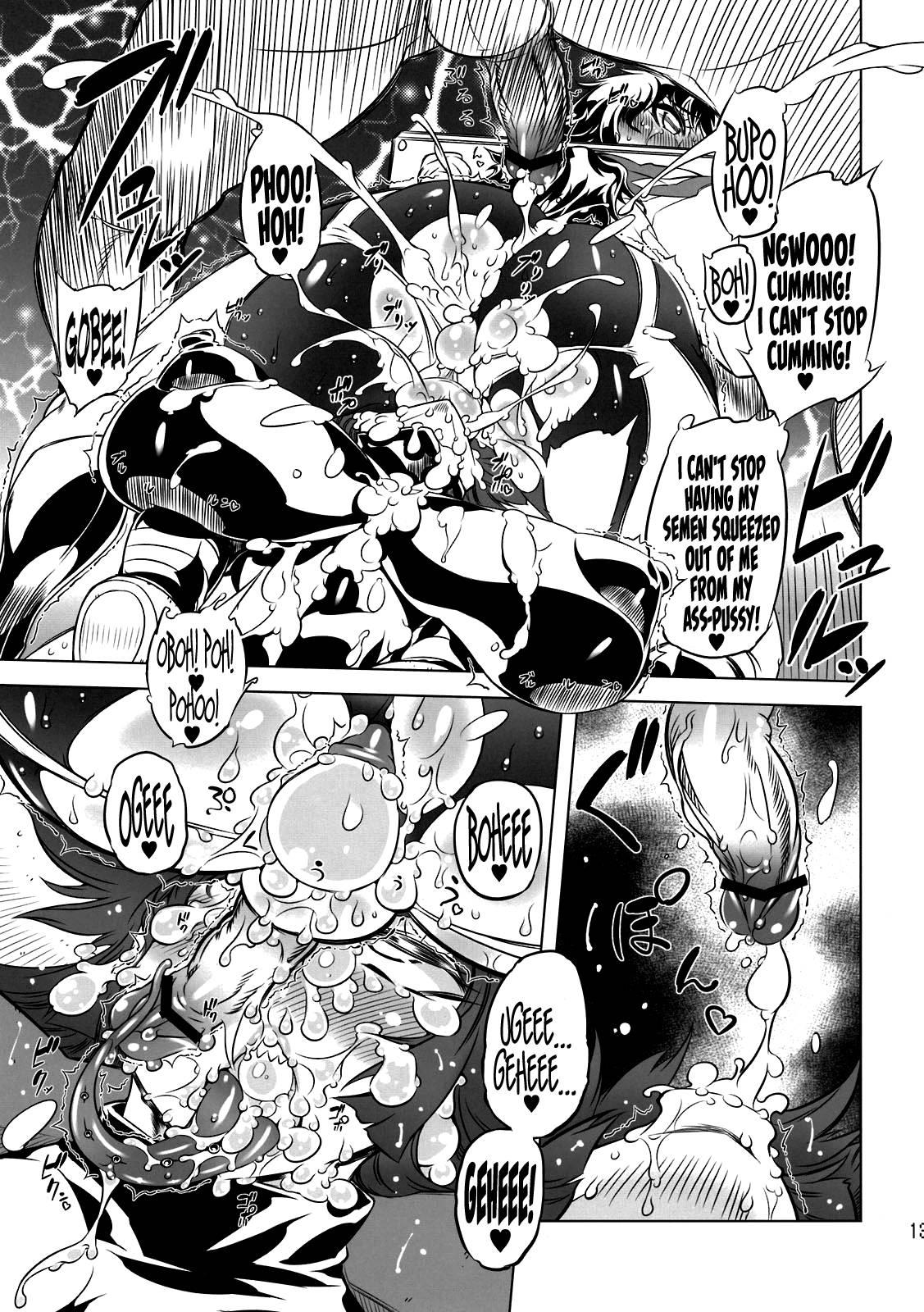 Getter Robo Dj - Chenge!! 1