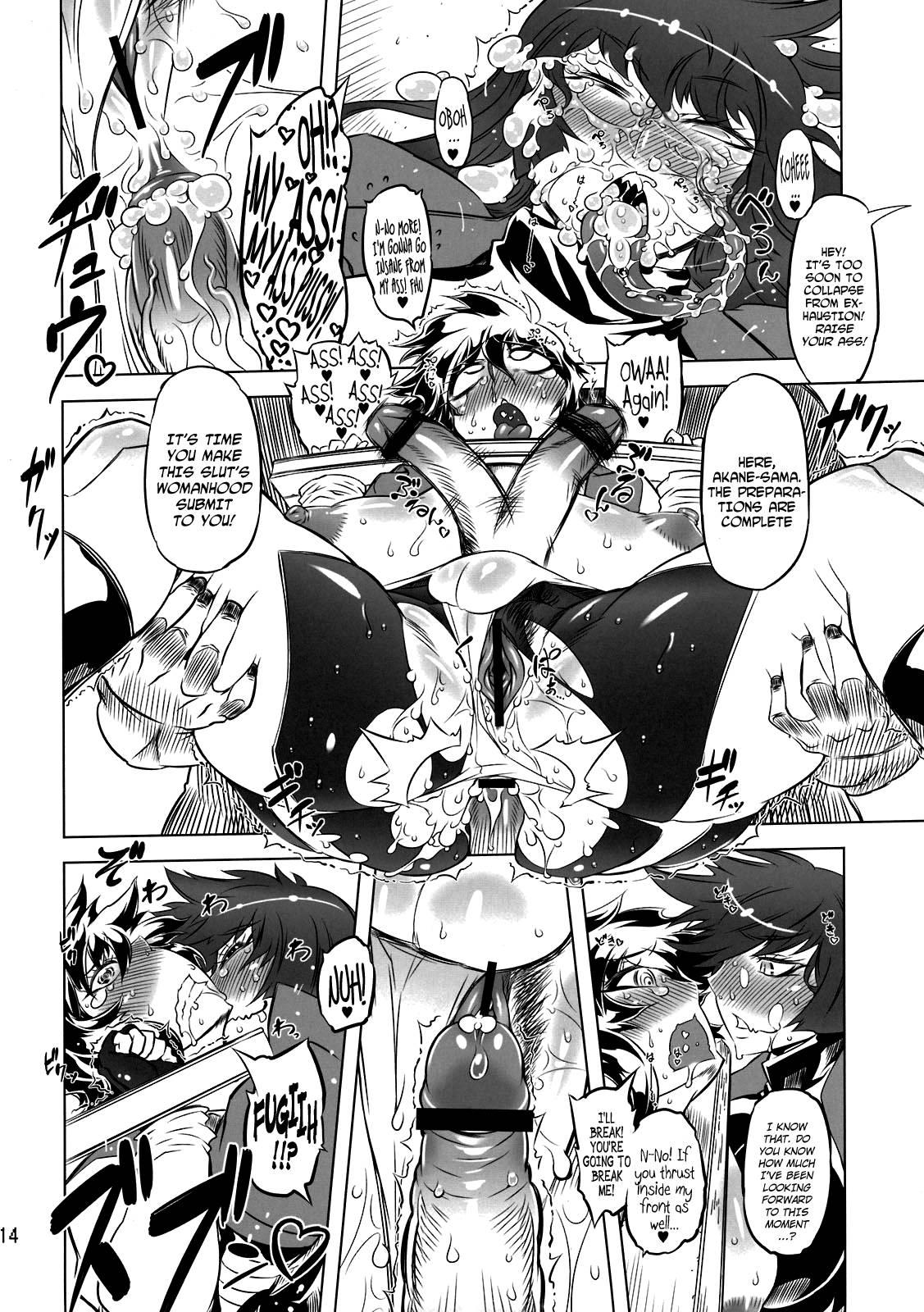 Getter Robo Dj - Chenge!! 1