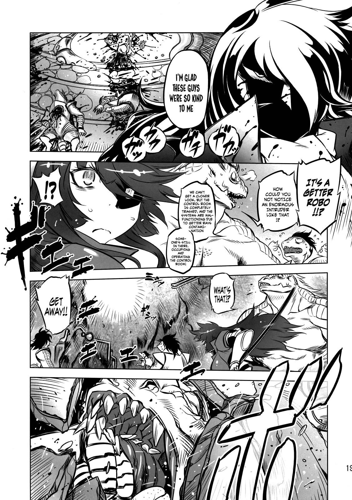 Getter Robo Dj - Chenge!! 1
