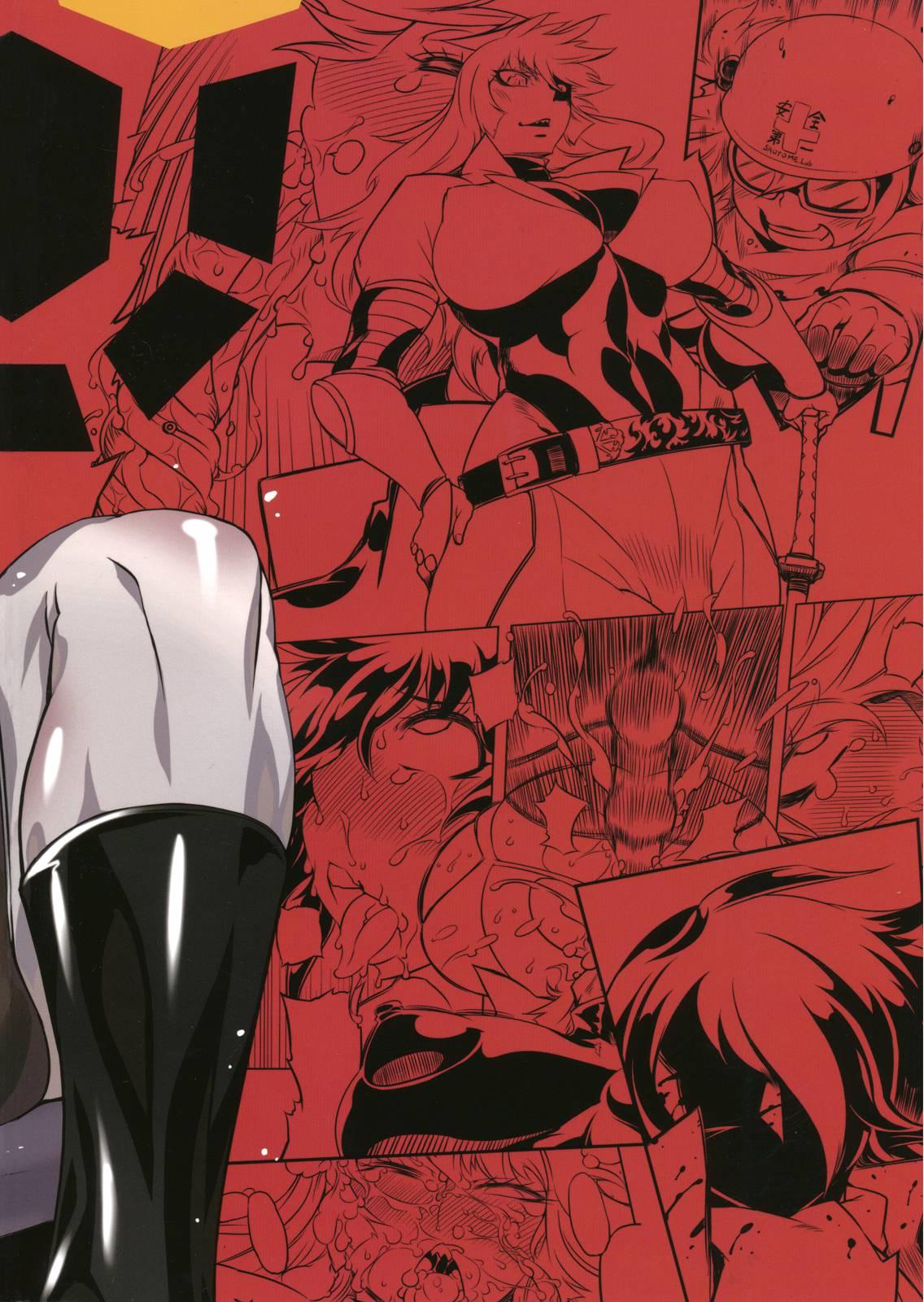 Getter Robo Dj - Chenge!! 1