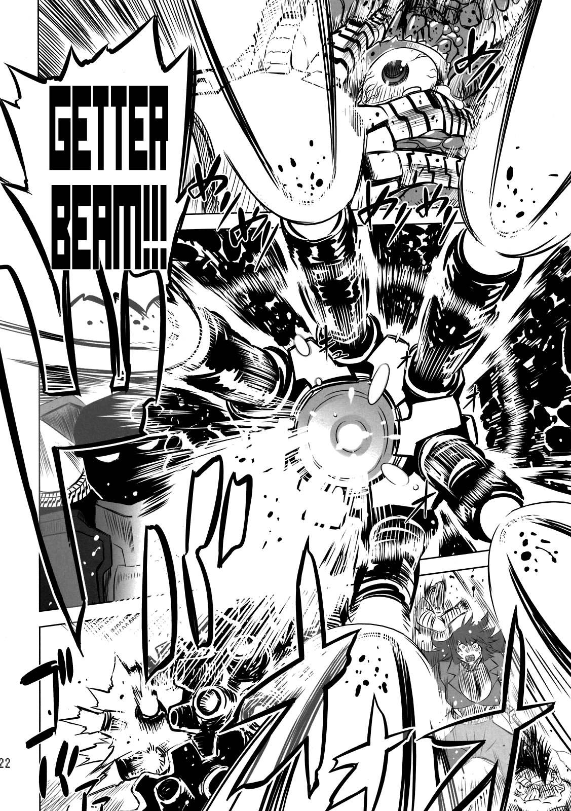 Getter Robo Dj - Chenge!! 1