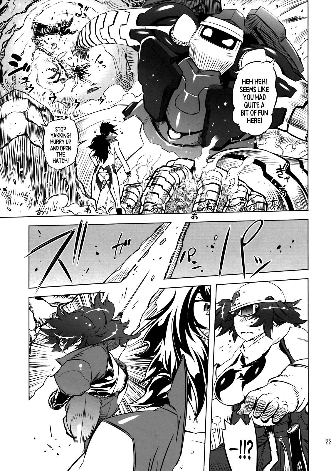 Getter Robo Dj - Chenge!! 1