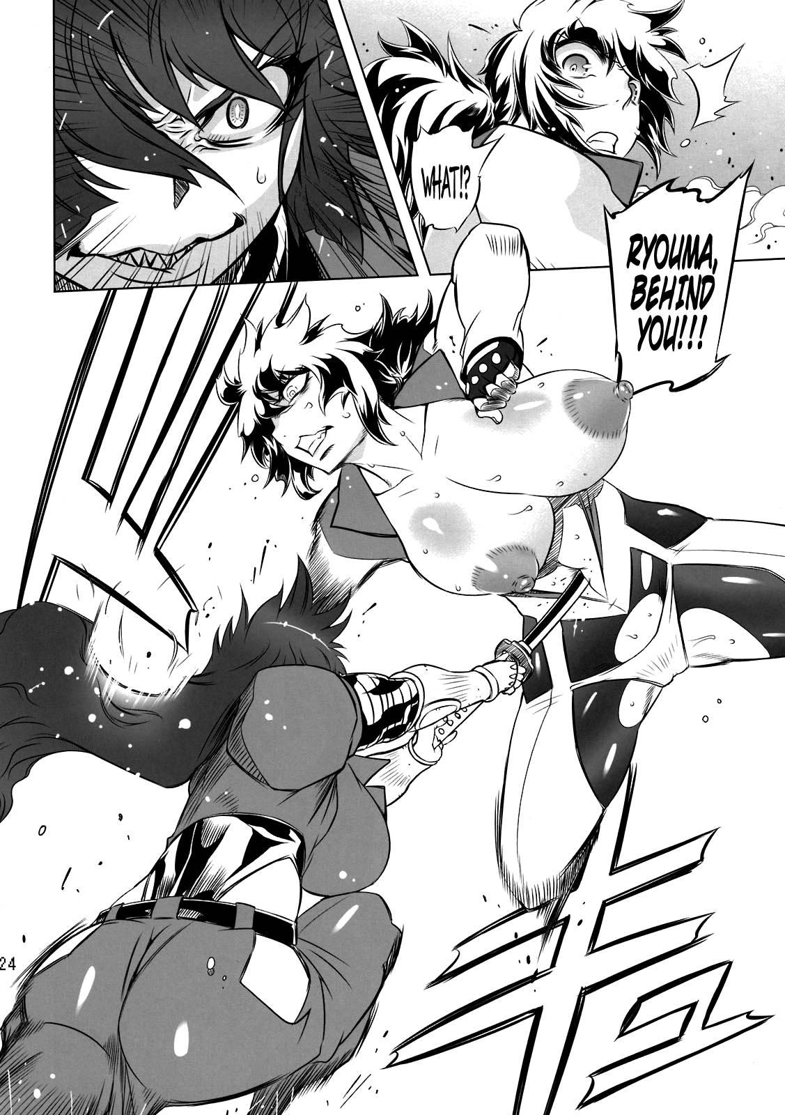 Getter Robo Dj - Chenge!! 1