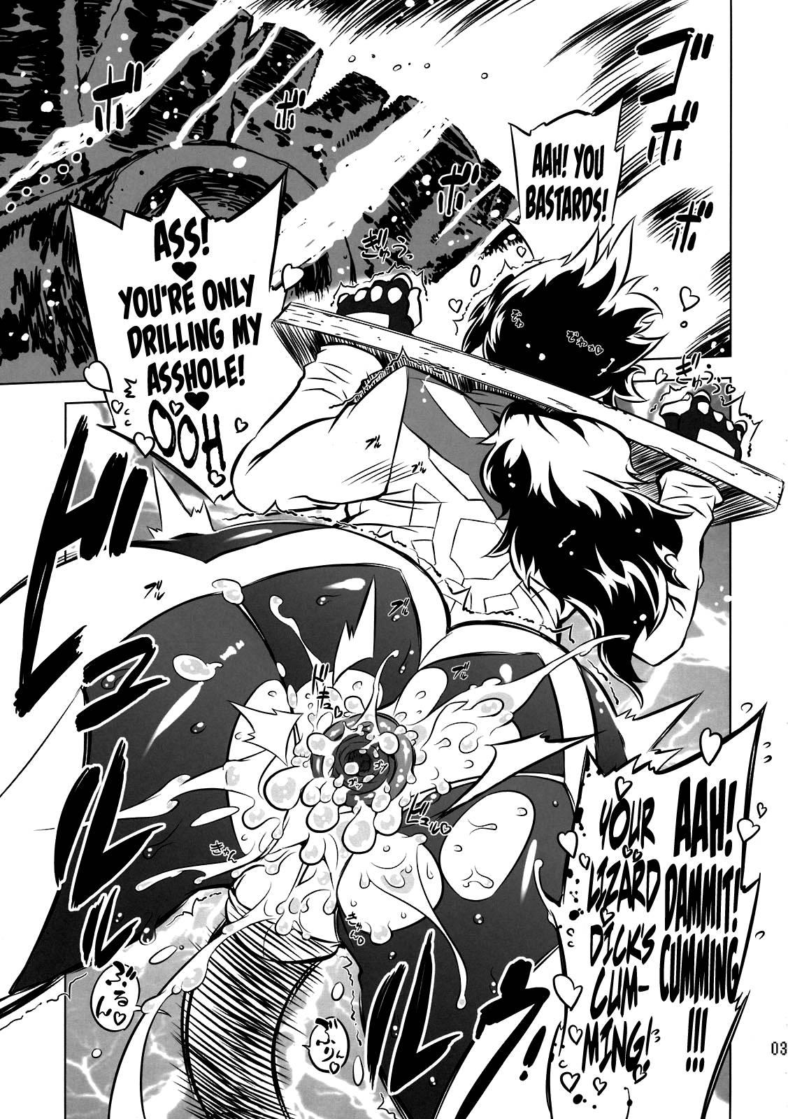 Getter Robo Dj - Chenge!! 1