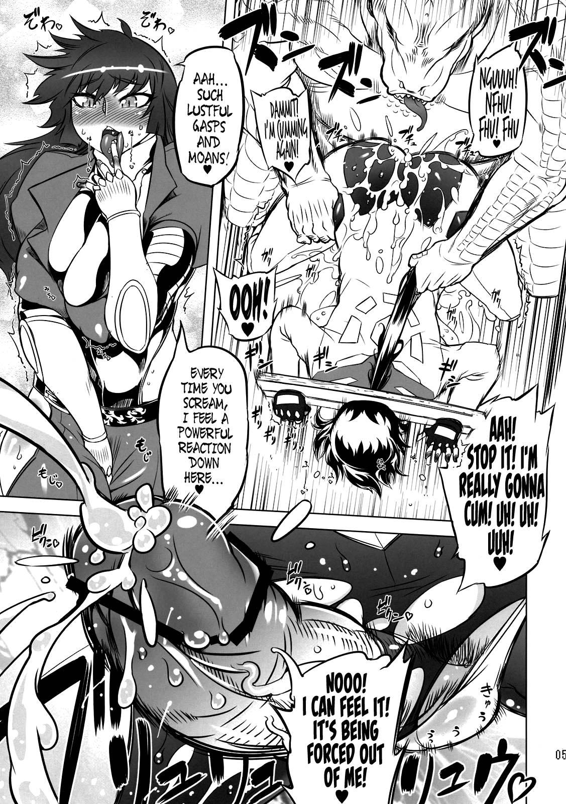 Getter Robo Dj - Chenge!! 1