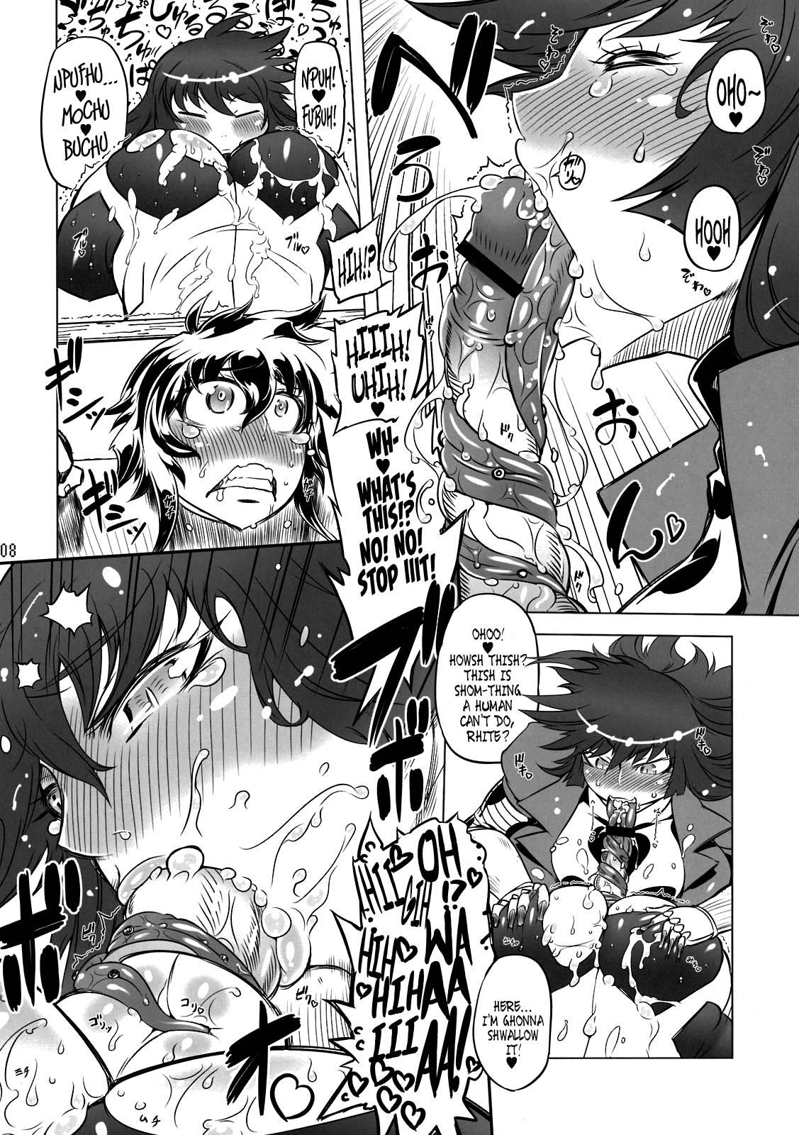 Getter Robo Dj - Chenge!! 1