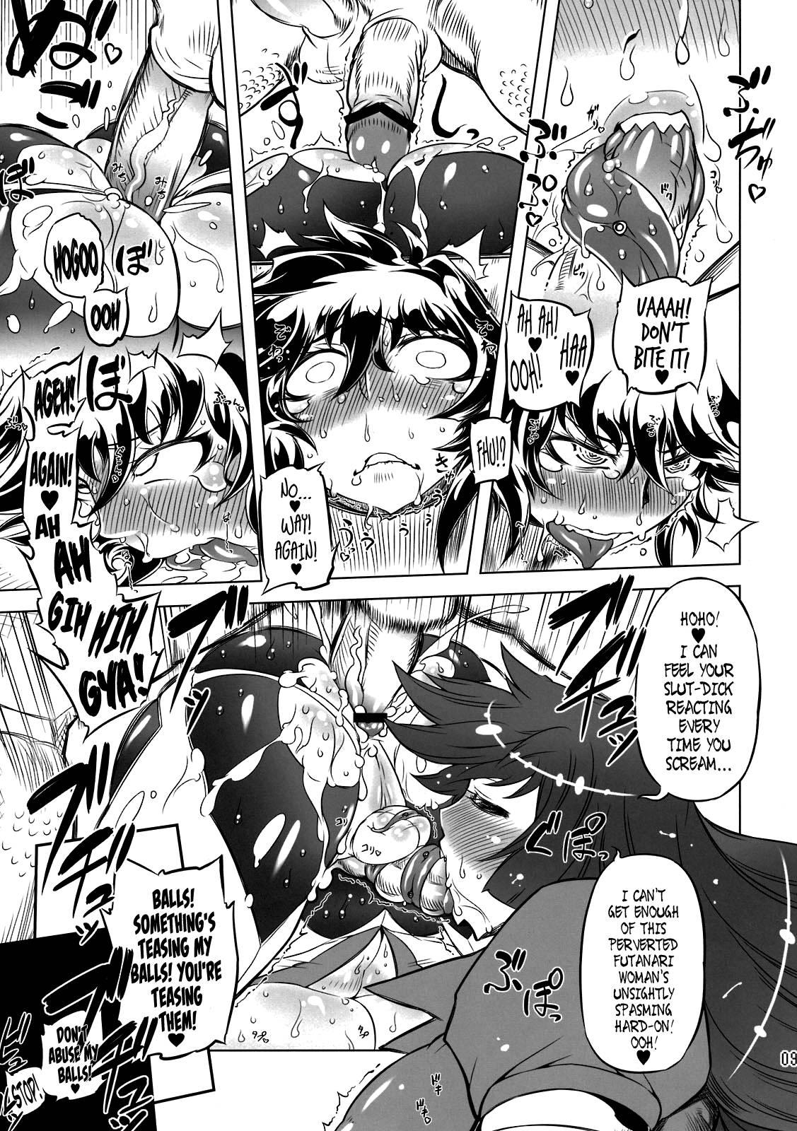 Getter Robo Dj - Chenge!! 1