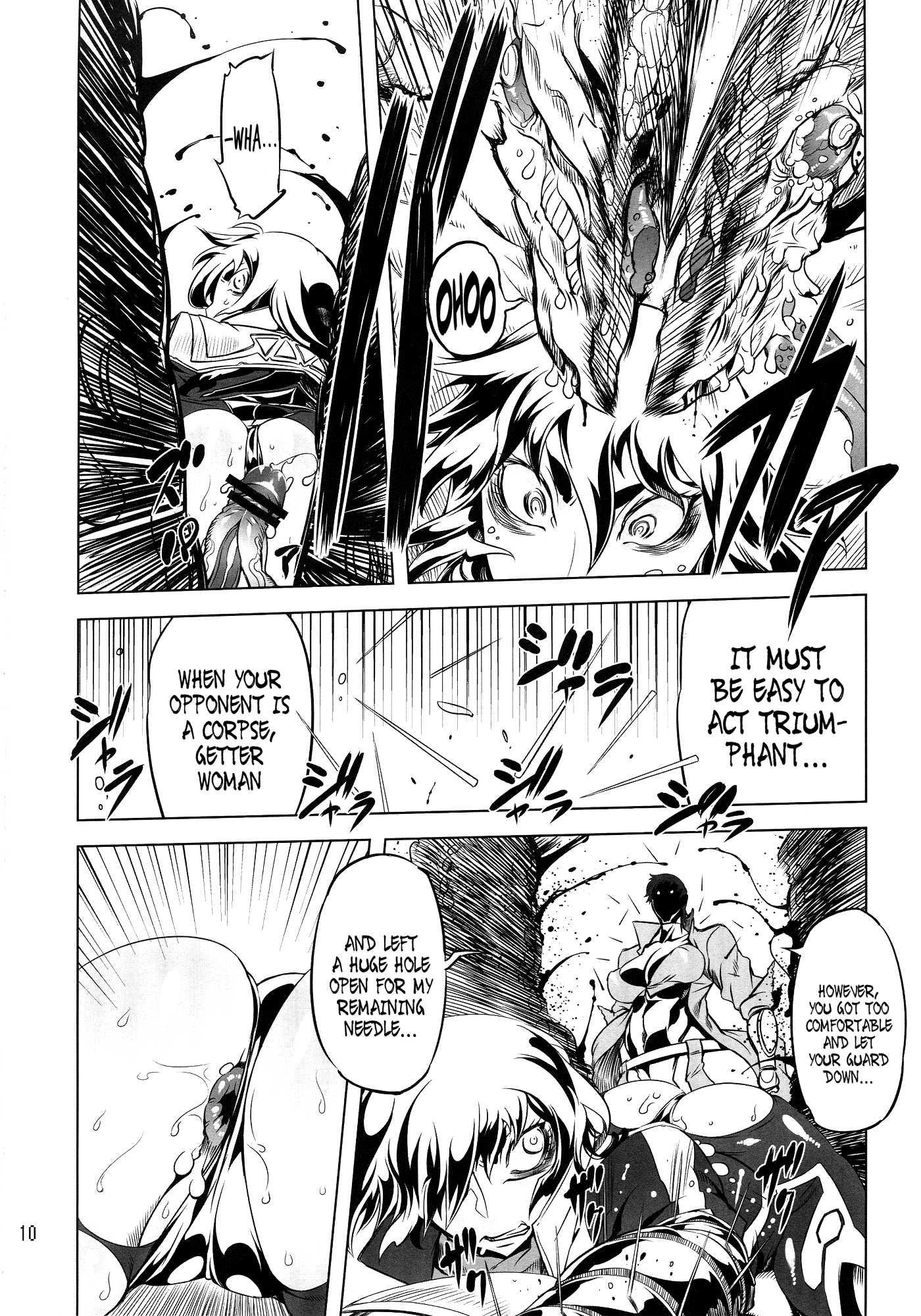 Getter Robo Dj - Chenge!! 2
