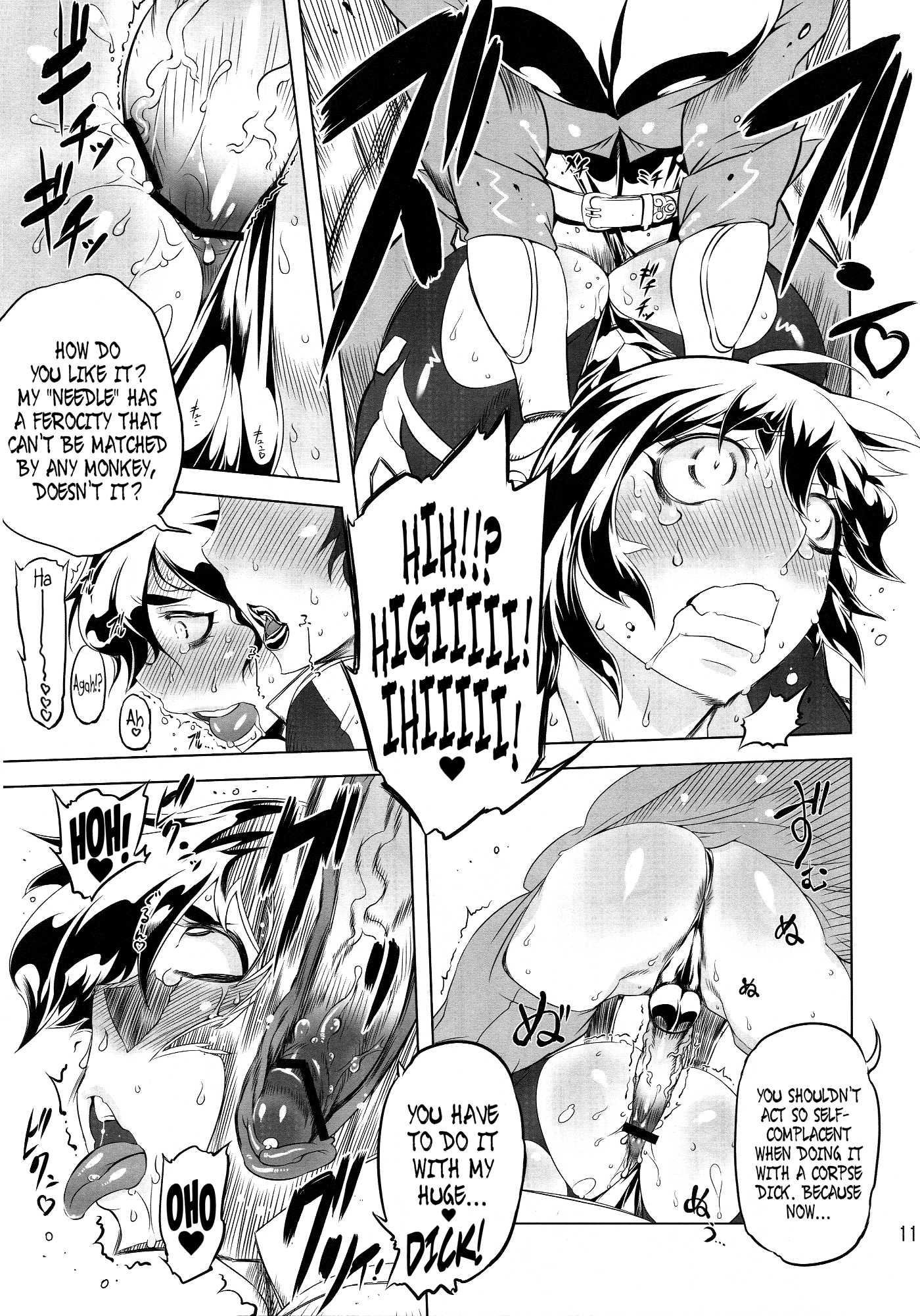 Getter Robo Dj - Chenge!! 2