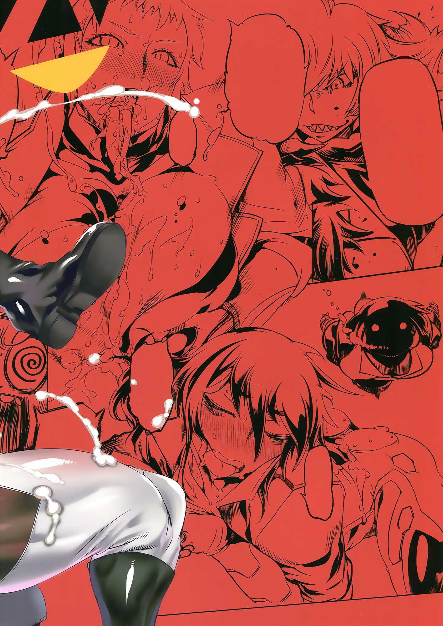 Getter Robo Dj - Chenge!! 2