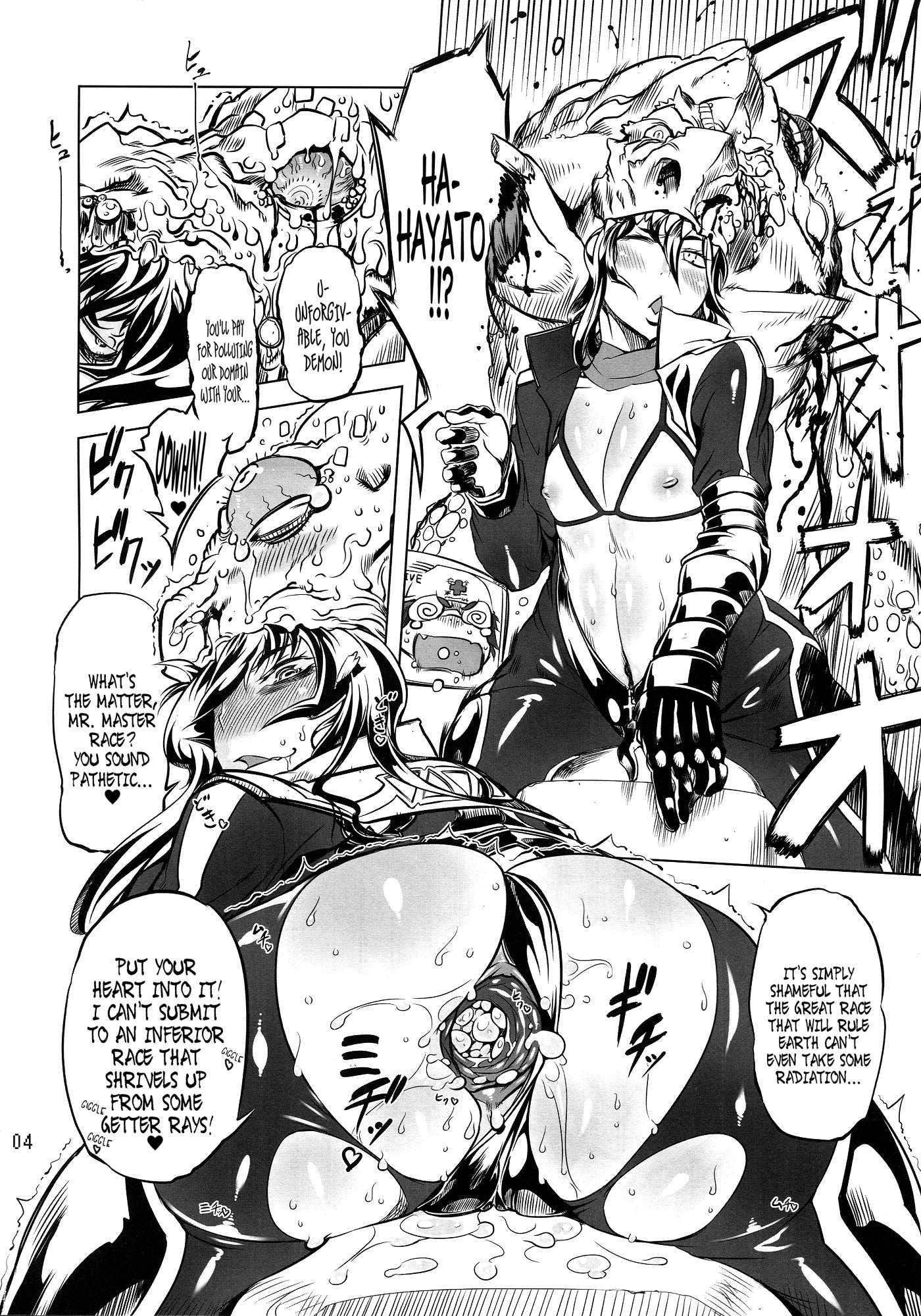 Getter Robo Dj - Chenge!! 2