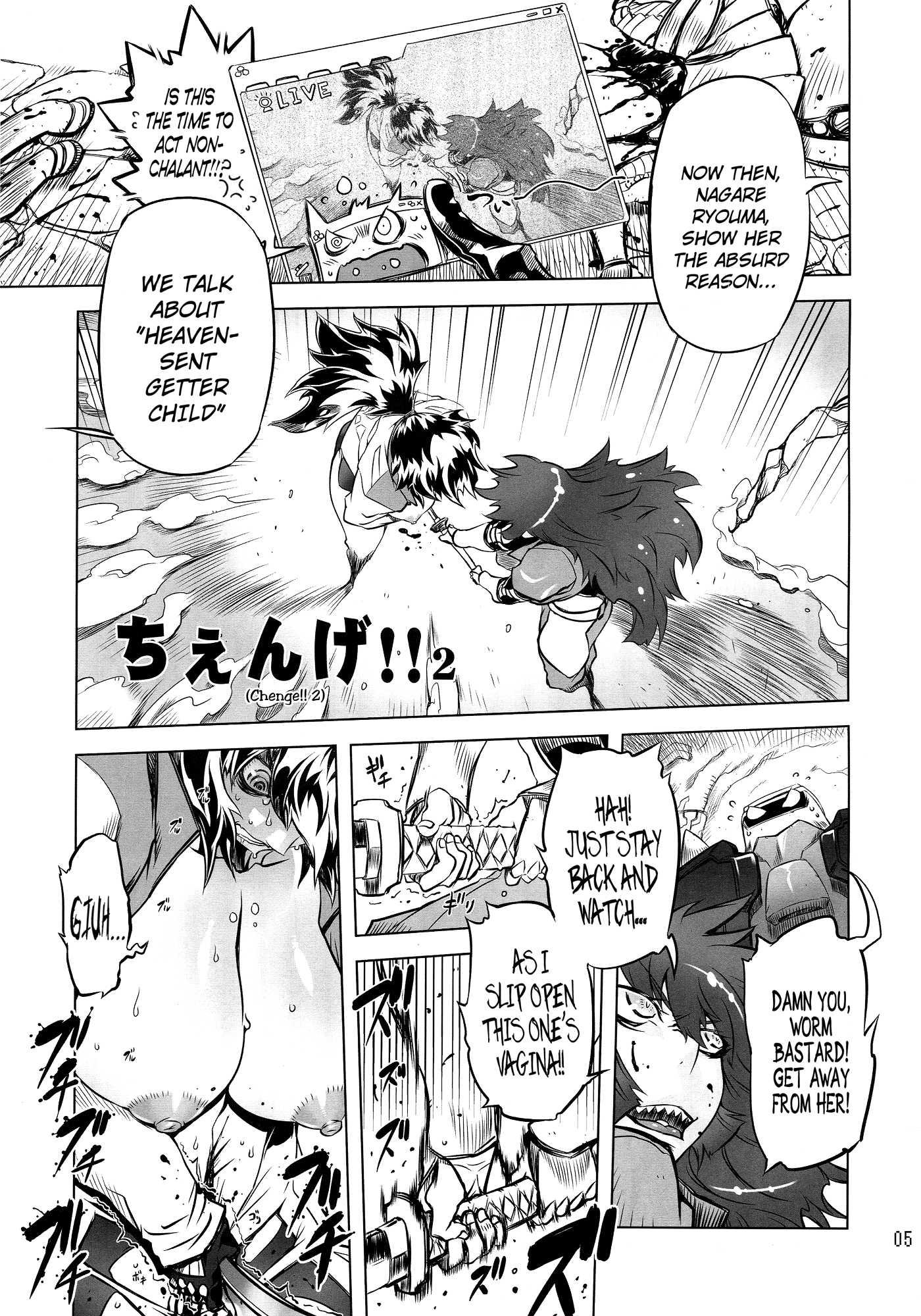 Getter Robo Dj - Chenge!! 2