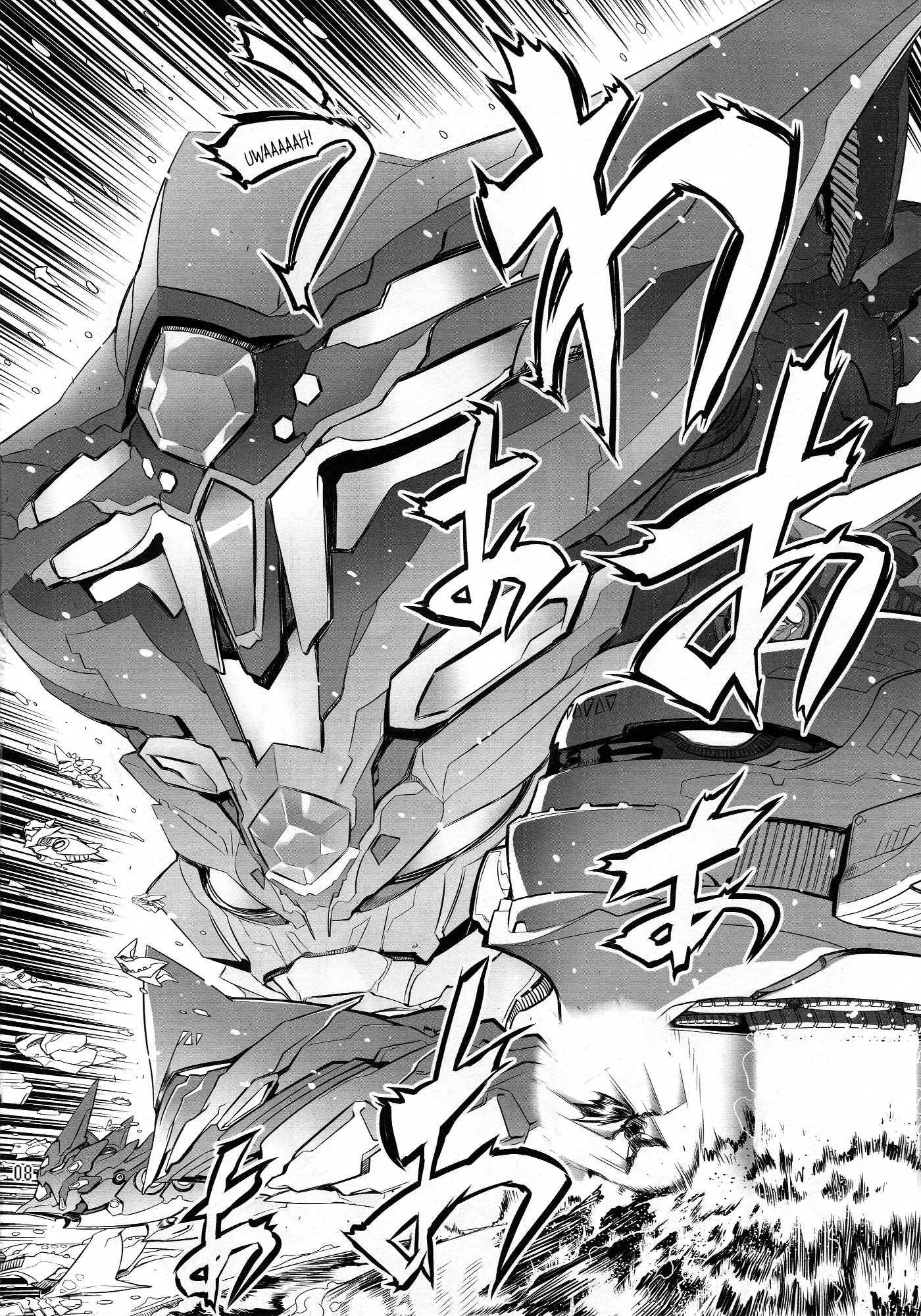 Getter Robo Dj - Chenge!! 2