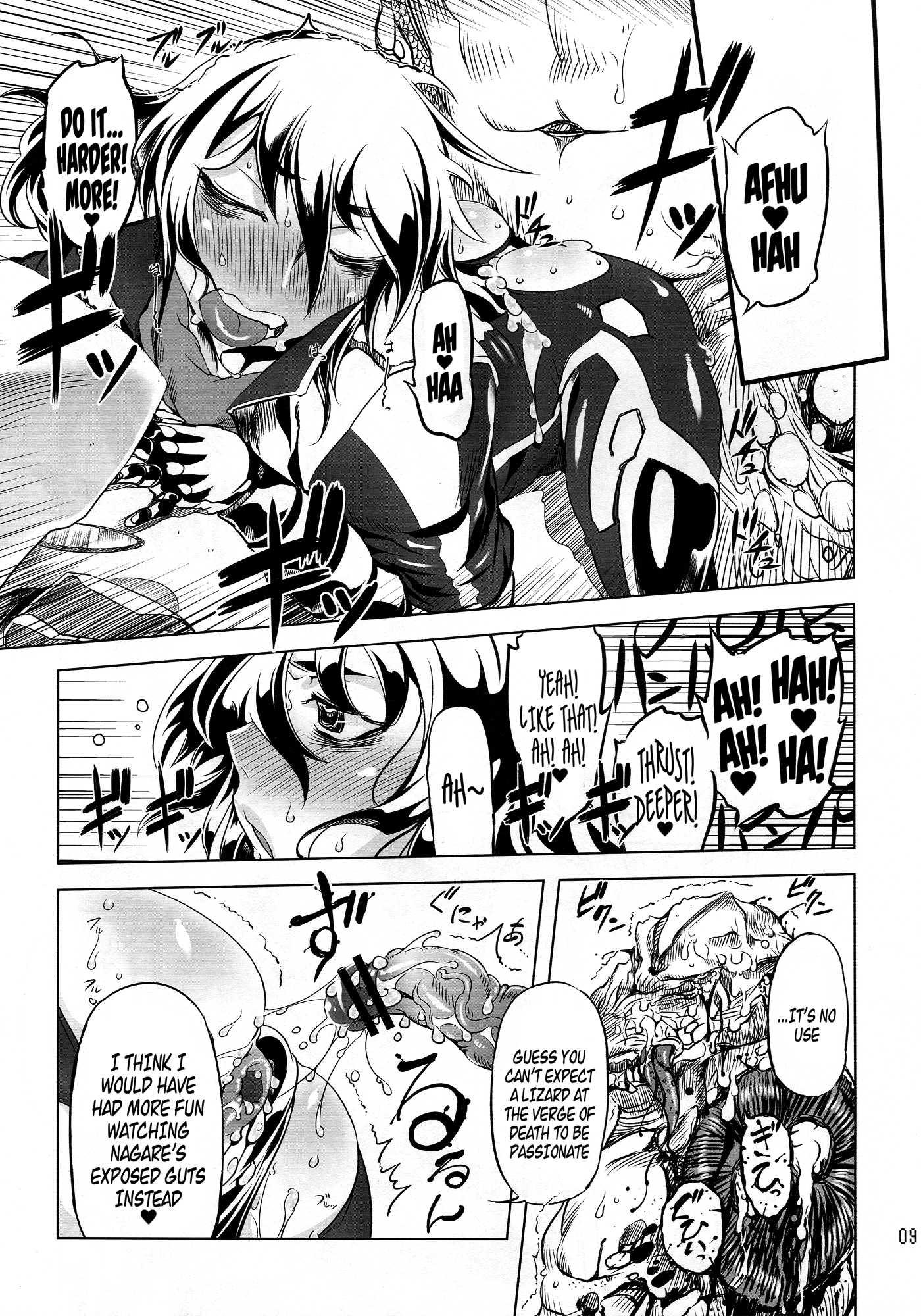 Getter Robo Dj - Chenge!! 2