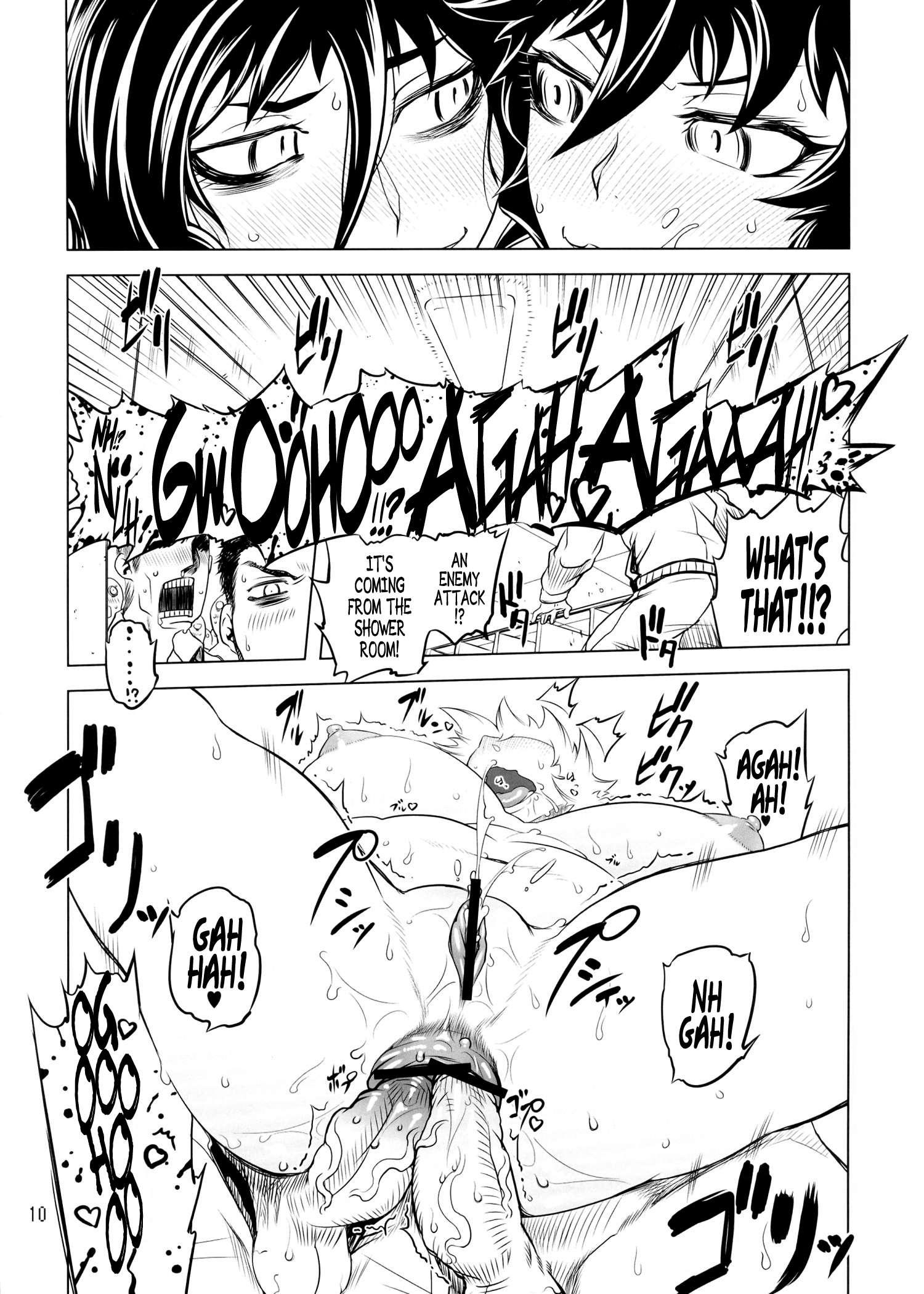 Getter Robo Dj - Chenge!! 3