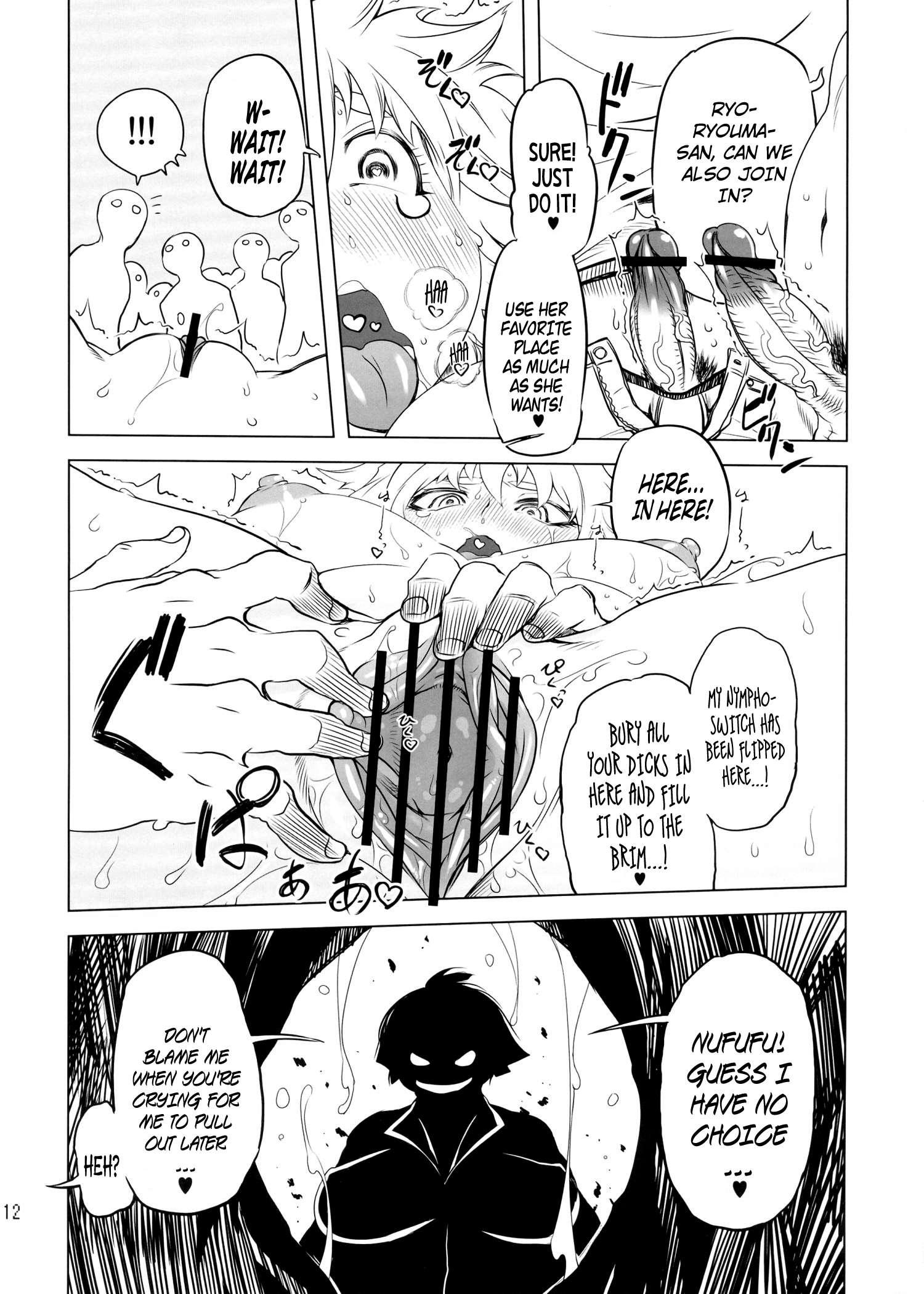 Getter Robo Dj - Chenge!! 3