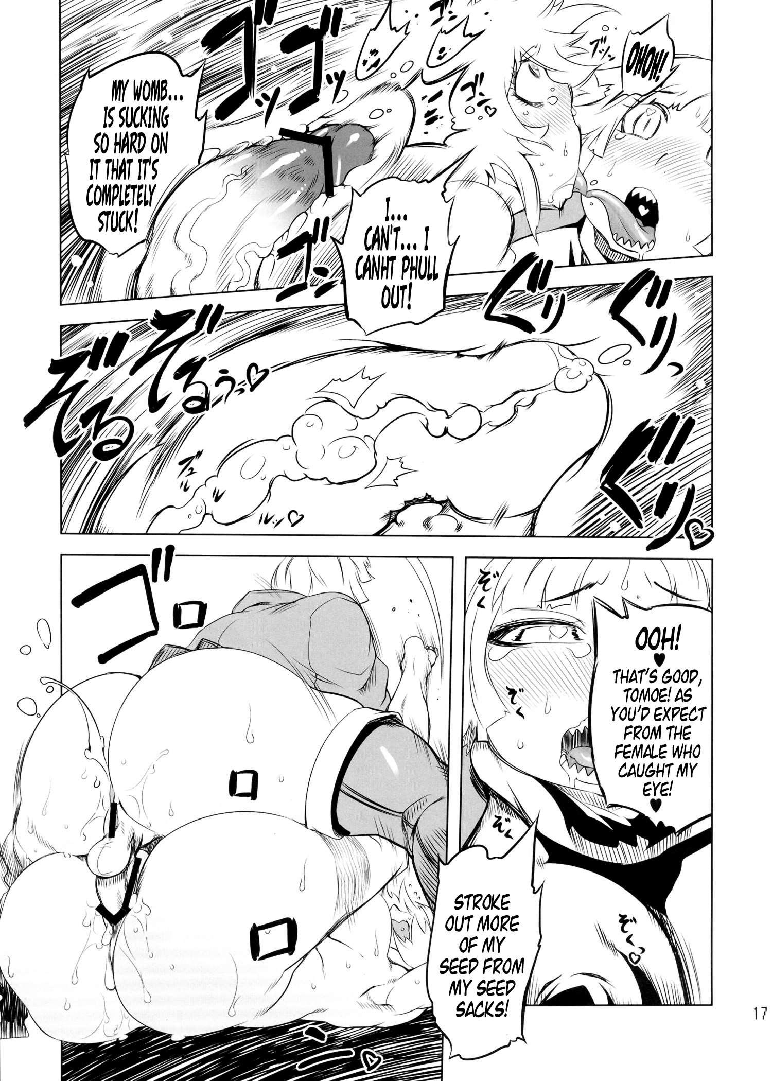 Getter Robo Dj - Chenge!! 3