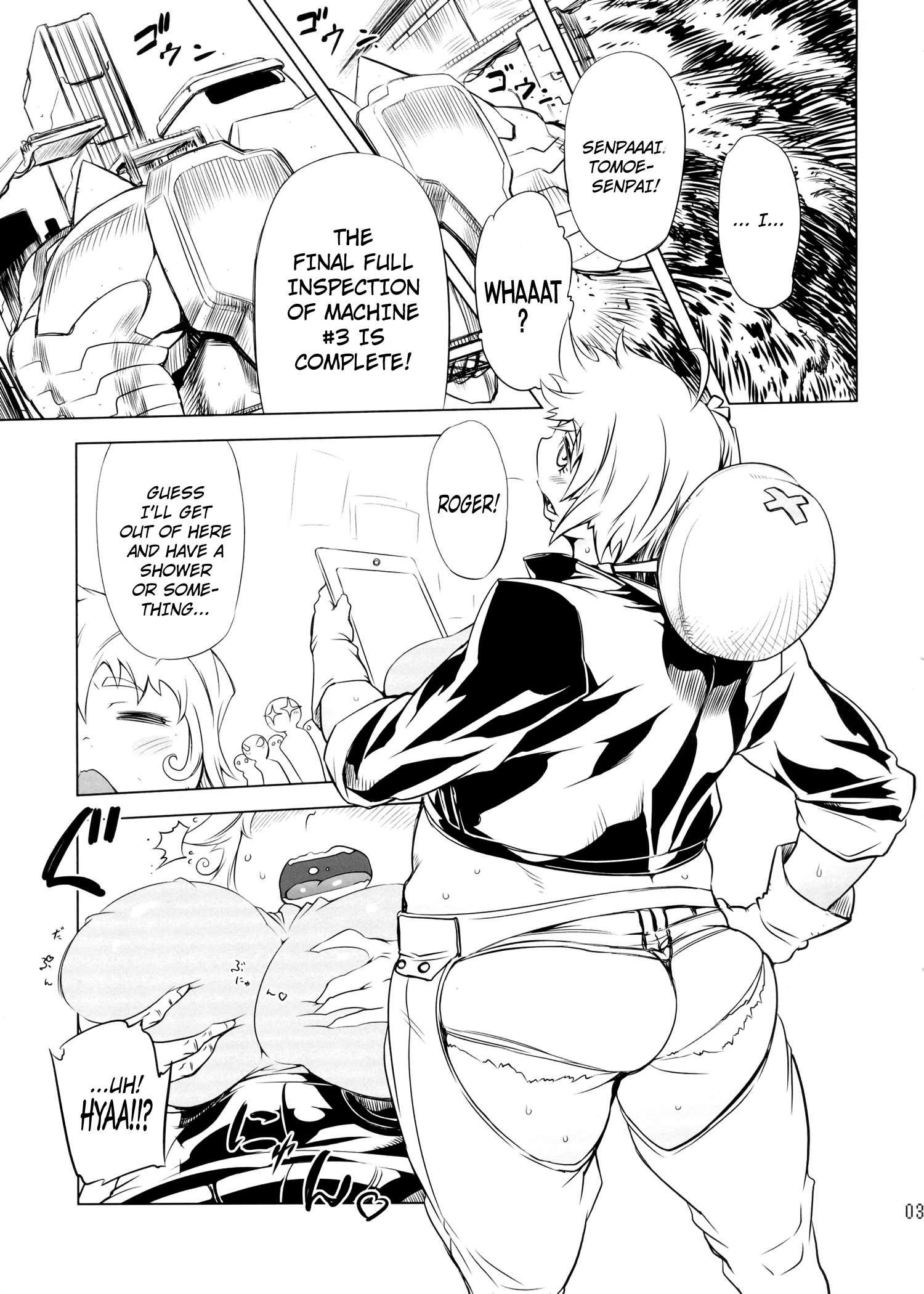 Getter Robo Dj - Chenge!! 3