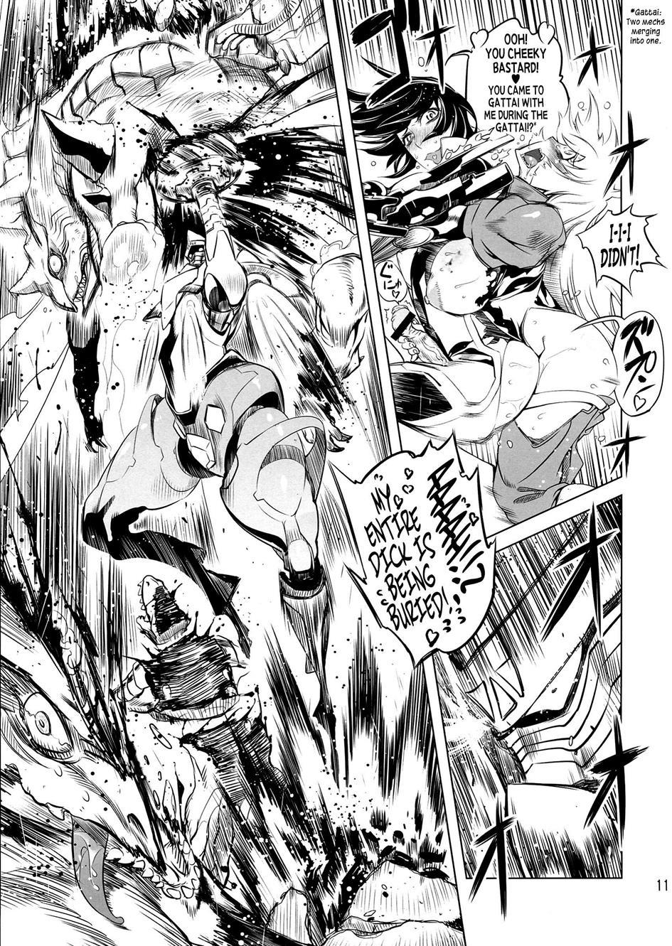 Getter Robo Dj - Chenge!! 4