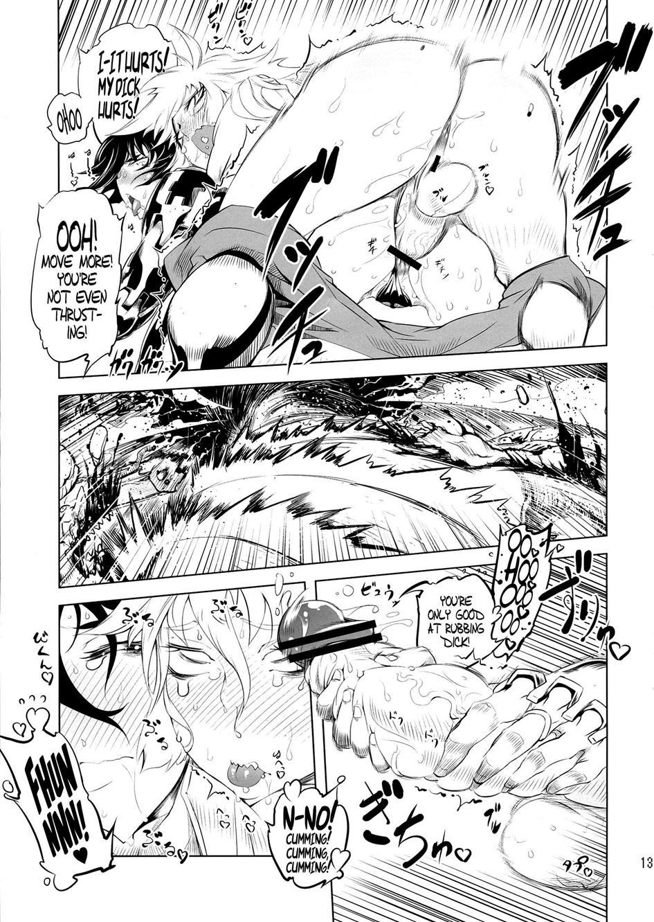 Getter Robo Dj - Chenge!! 4