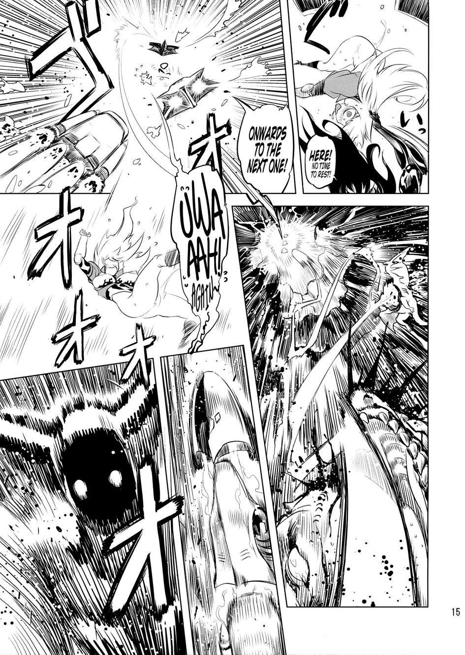 Getter Robo Dj - Chenge!! 4