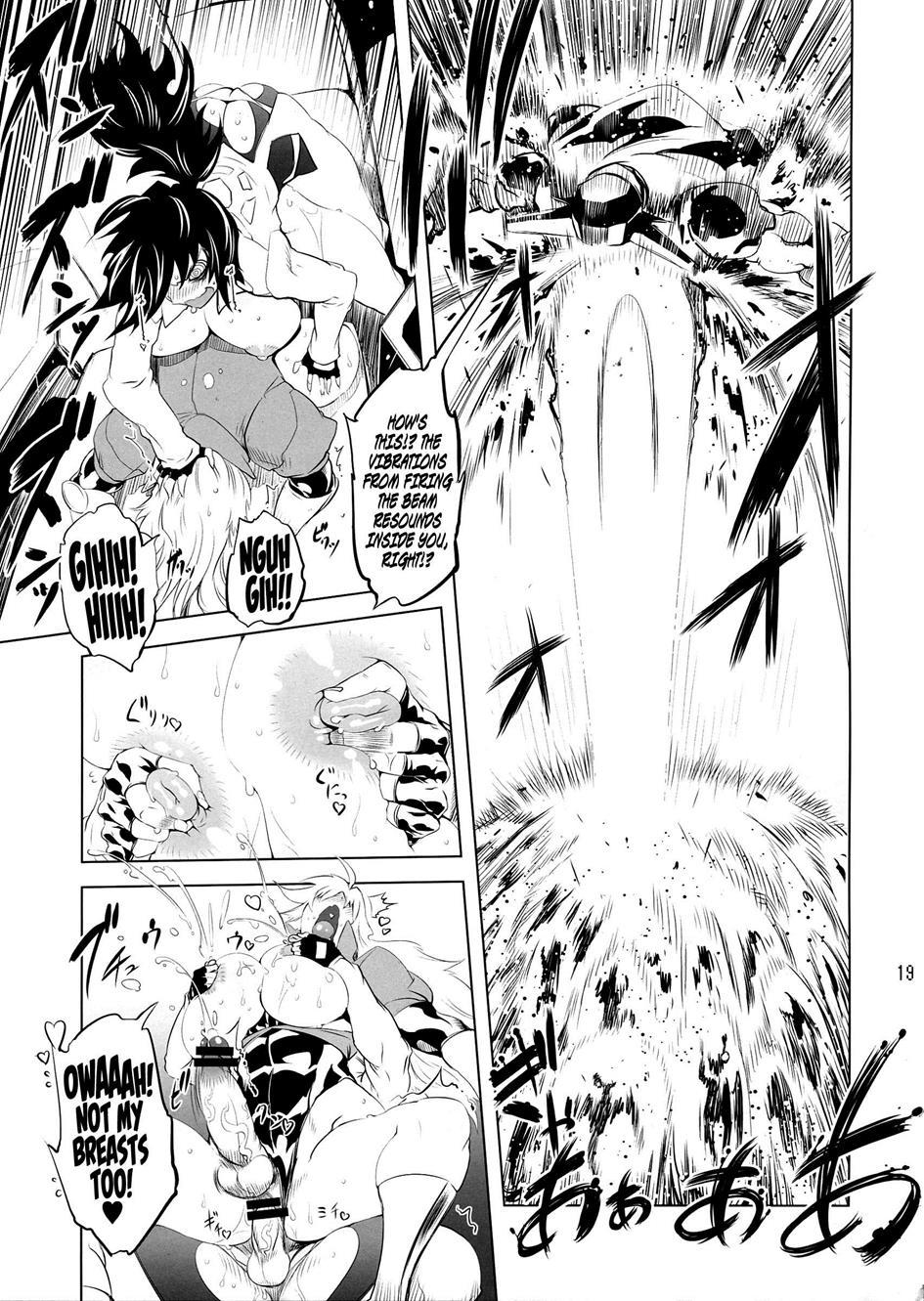 Getter Robo Dj - Chenge!! 4
