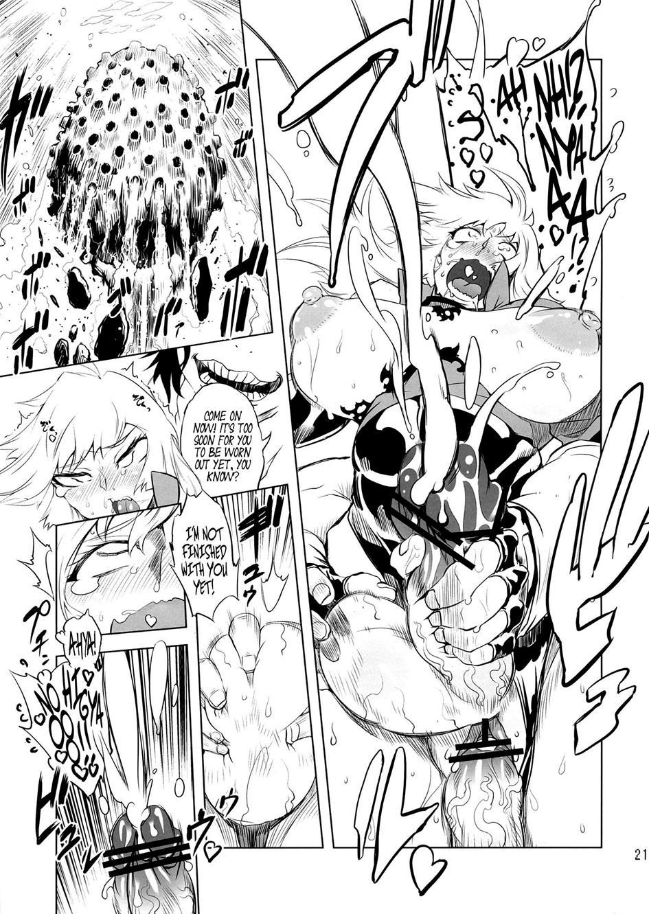 Getter Robo Dj - Chenge!! 4
