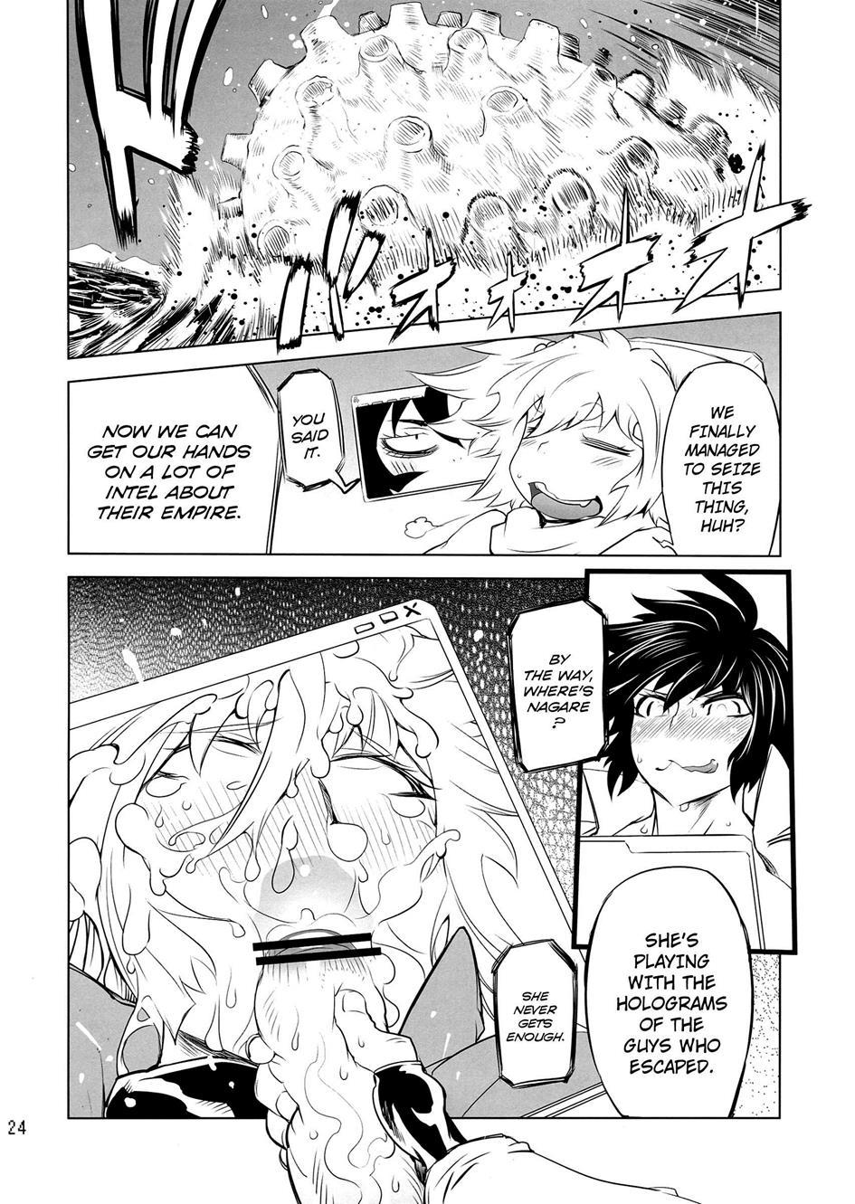 Getter Robo Dj - Chenge!! 4