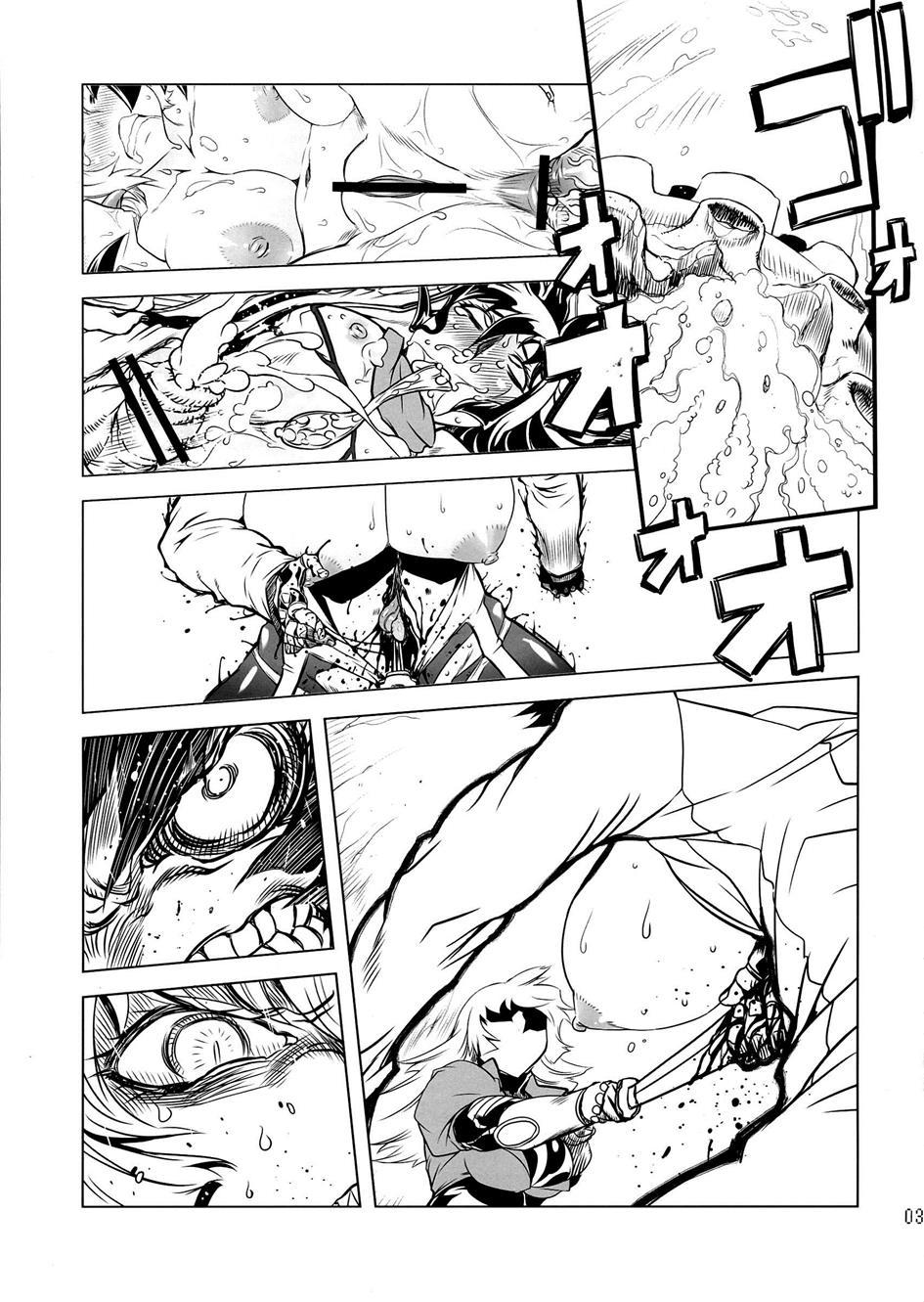 Getter Robo Dj - Chenge!! 4