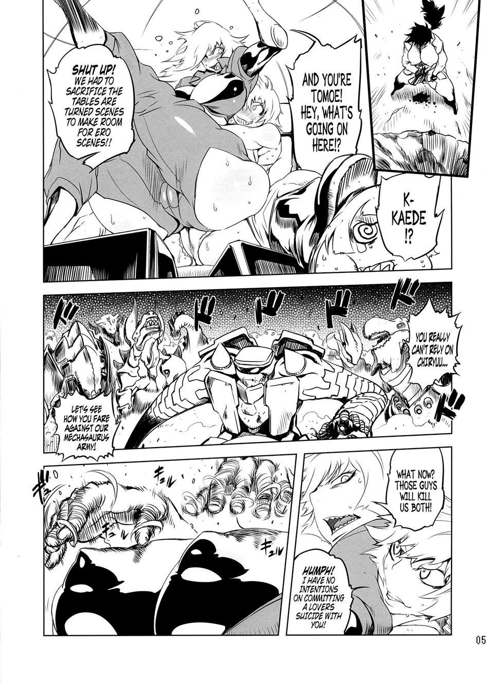 Getter Robo Dj - Chenge!! 4