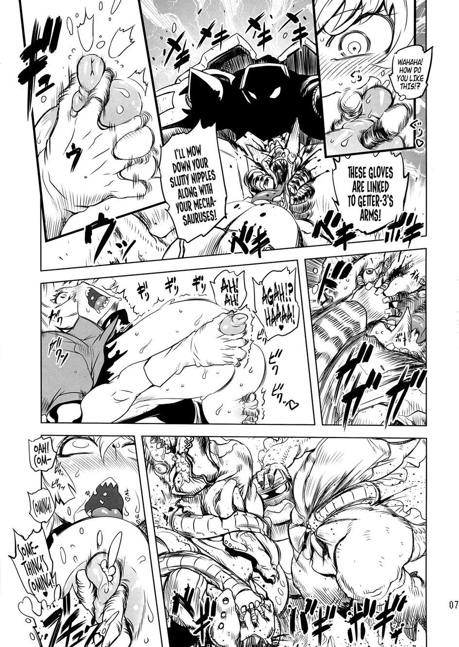 Getter Robo Dj - Chenge!! 4