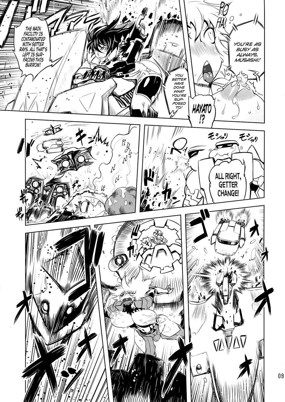 Getter Robo Dj - Chenge!! 4