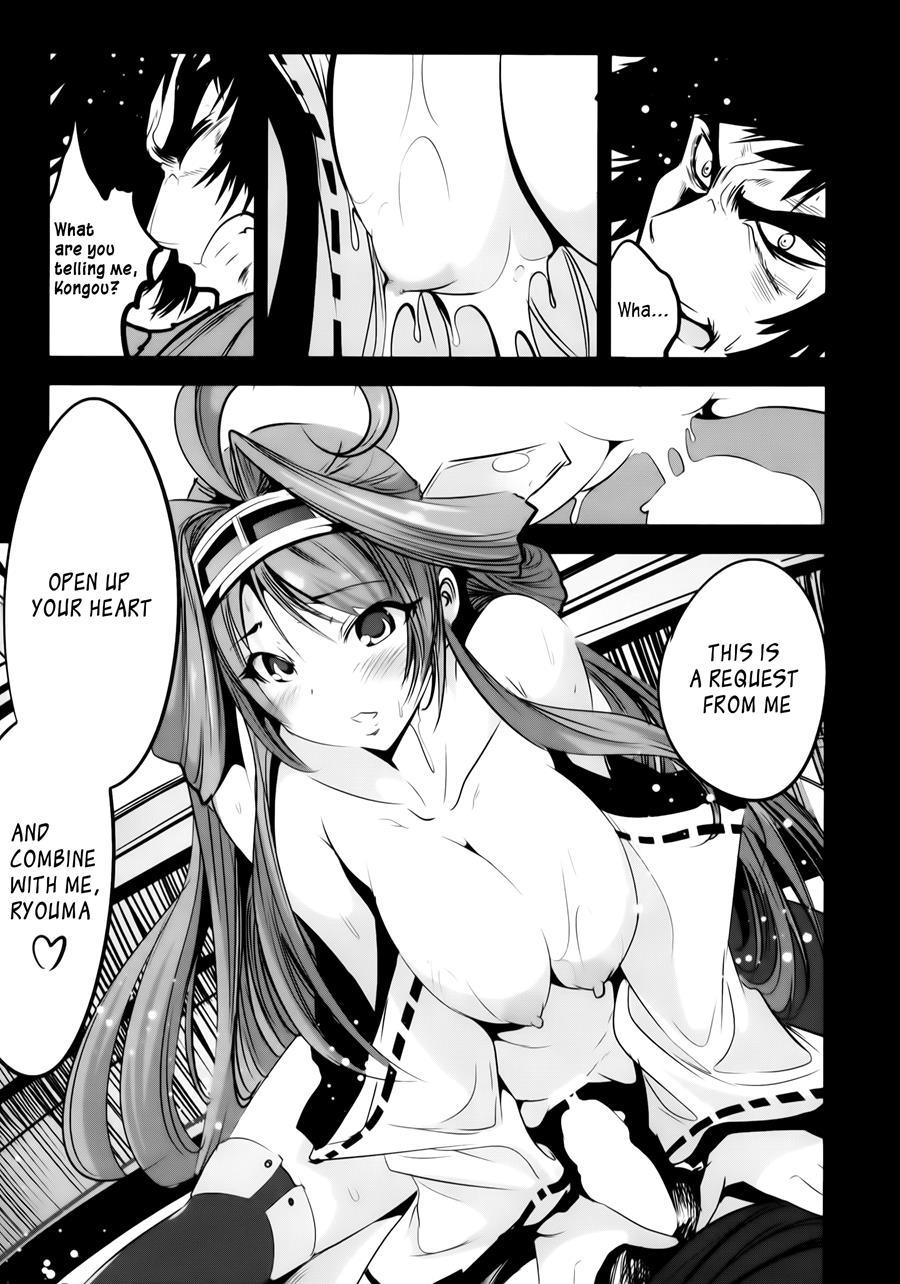 Getter Robo Vs The Kongou Four Sisters 1
