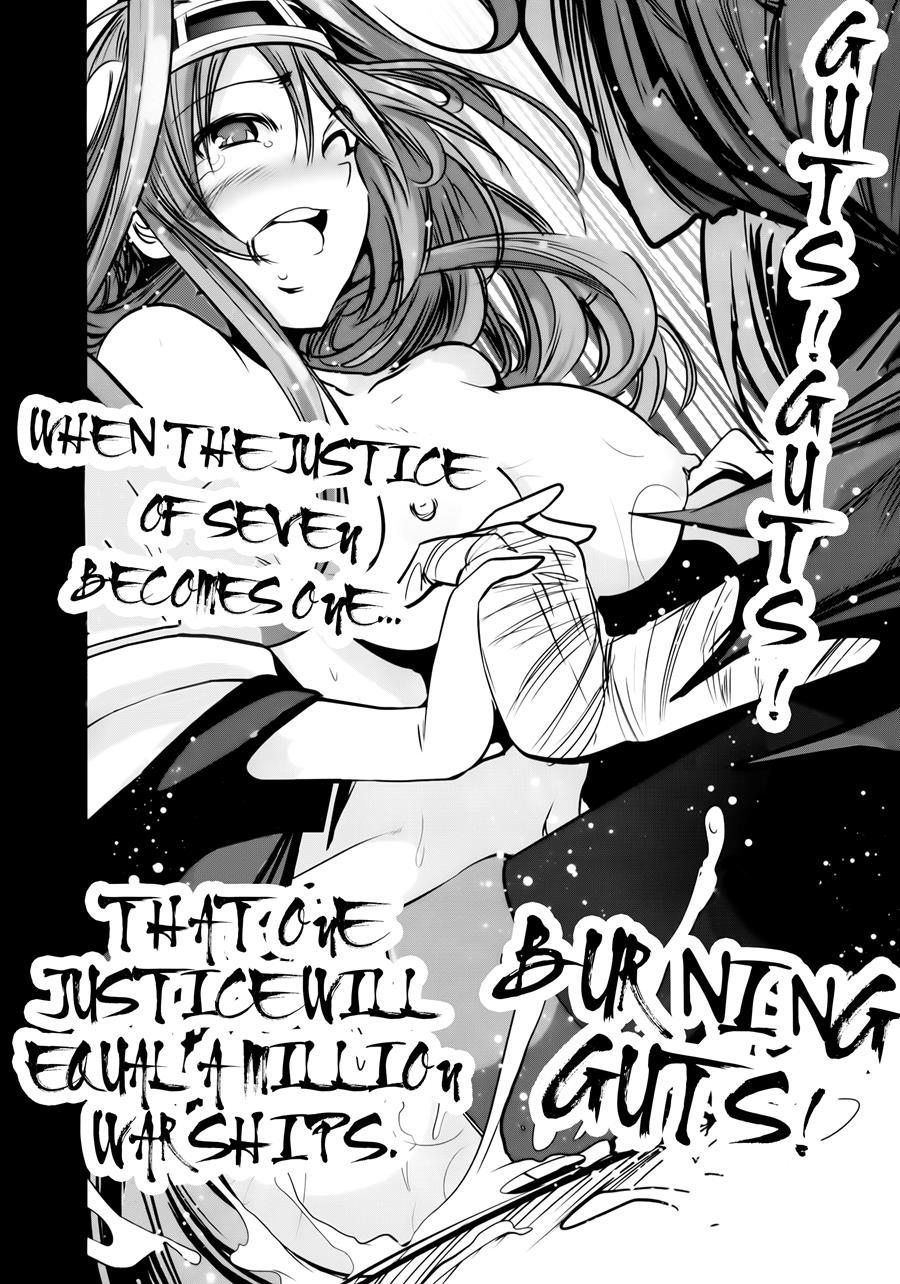 Getter Robo Vs The Kongou Four Sisters 1