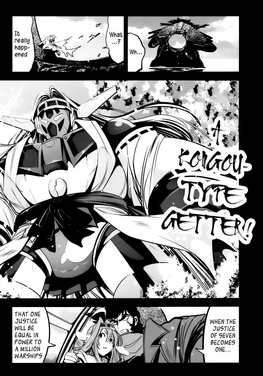 Getter Robo Vs The Kongou Four Sisters 1