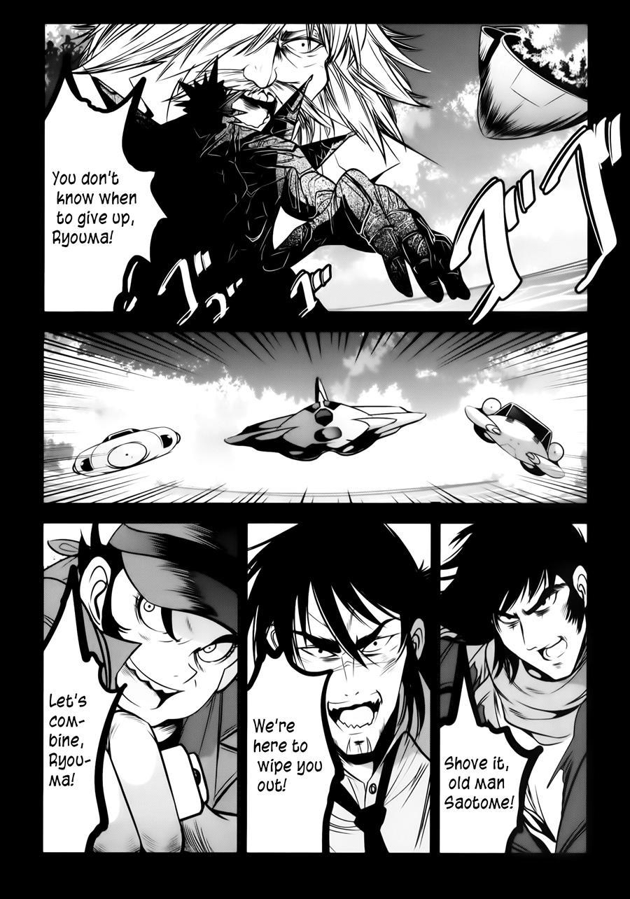 Getter Robo Vs The Kongou Four Sisters 1