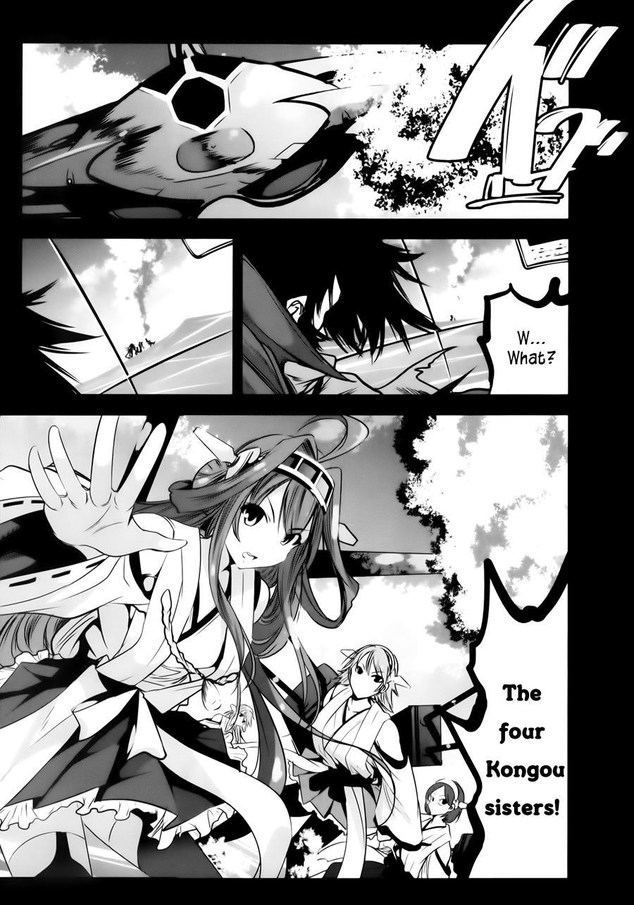 Getter Robo Vs The Kongou Four Sisters 1