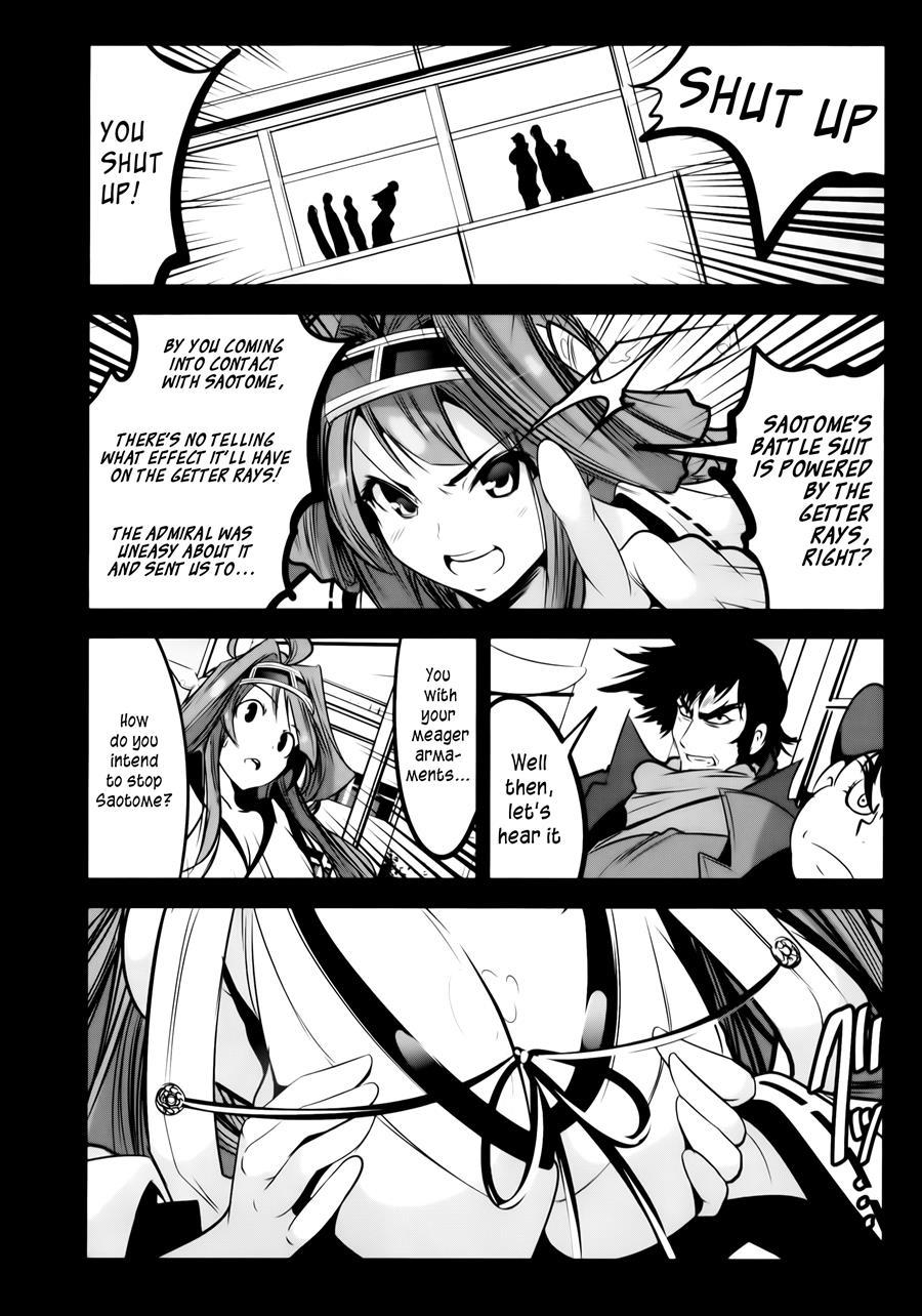 Getter Robo Vs The Kongou Four Sisters 1