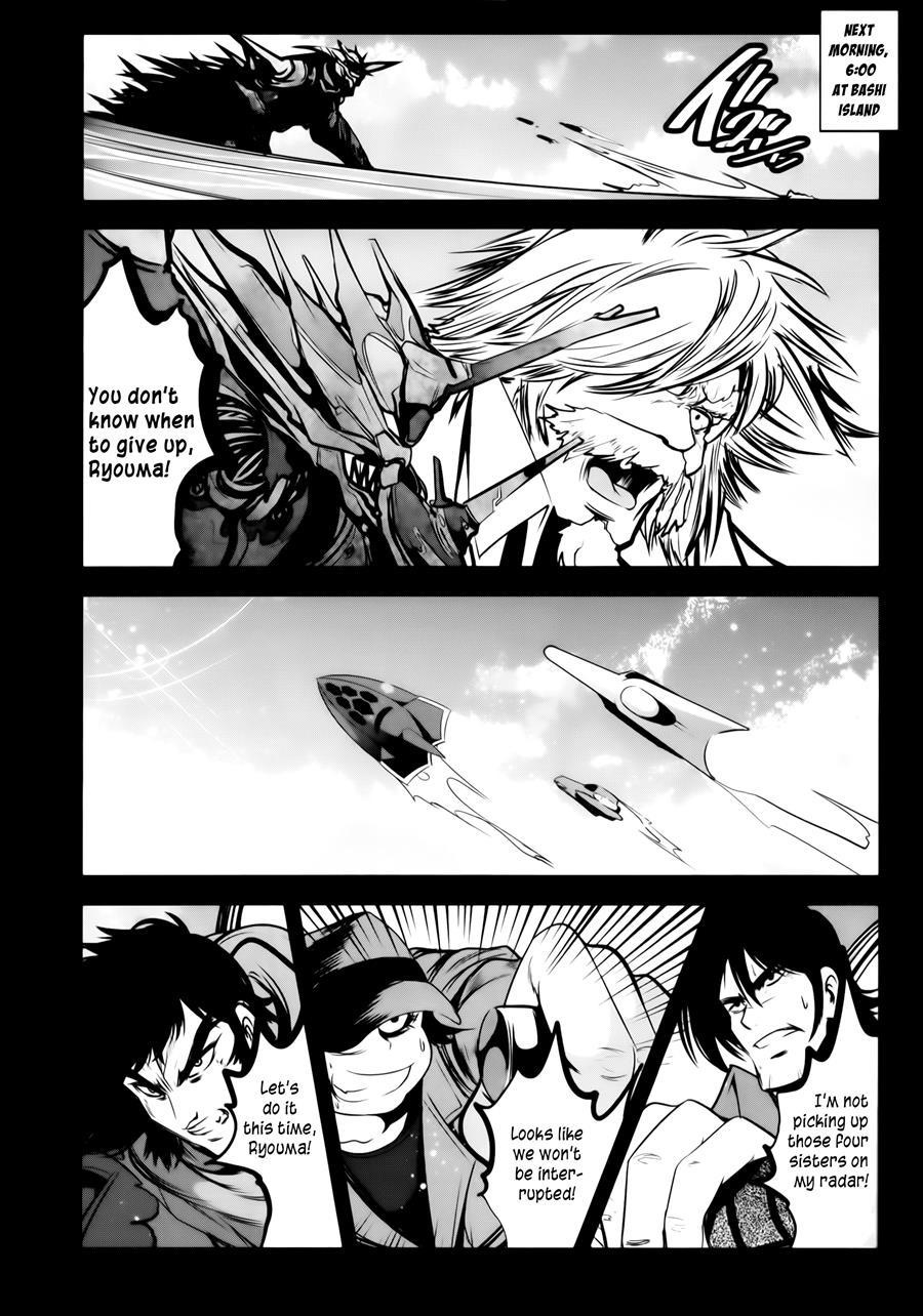 Getter Robo Vs The Kongou Four Sisters 1