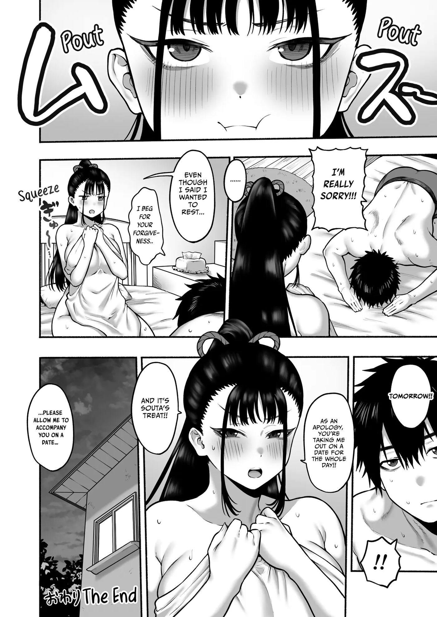 Getting Seduced Into Lovey-dovey Sex By My Busty Childhood Friend Girlfriend 1