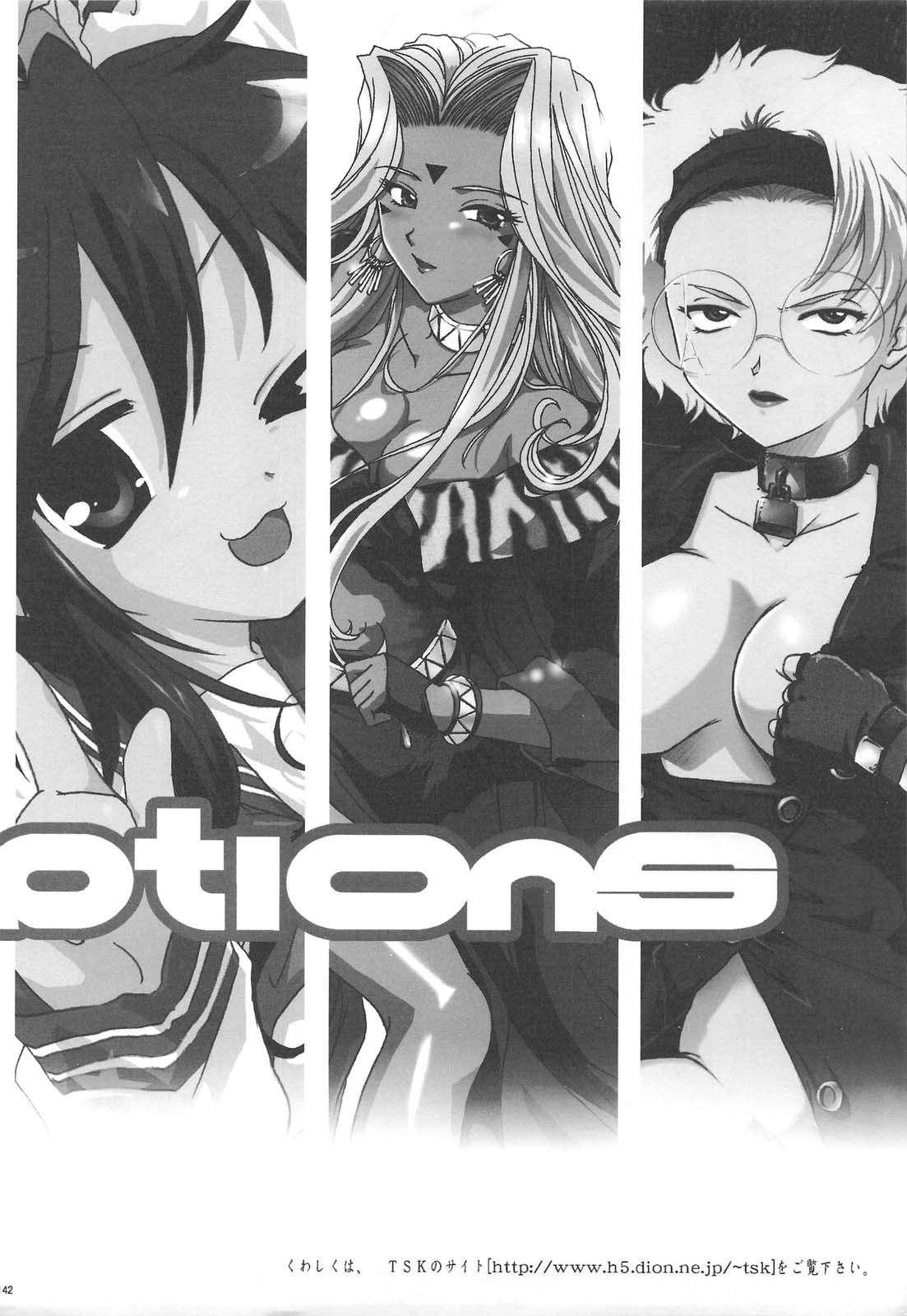 Gg Collection 1