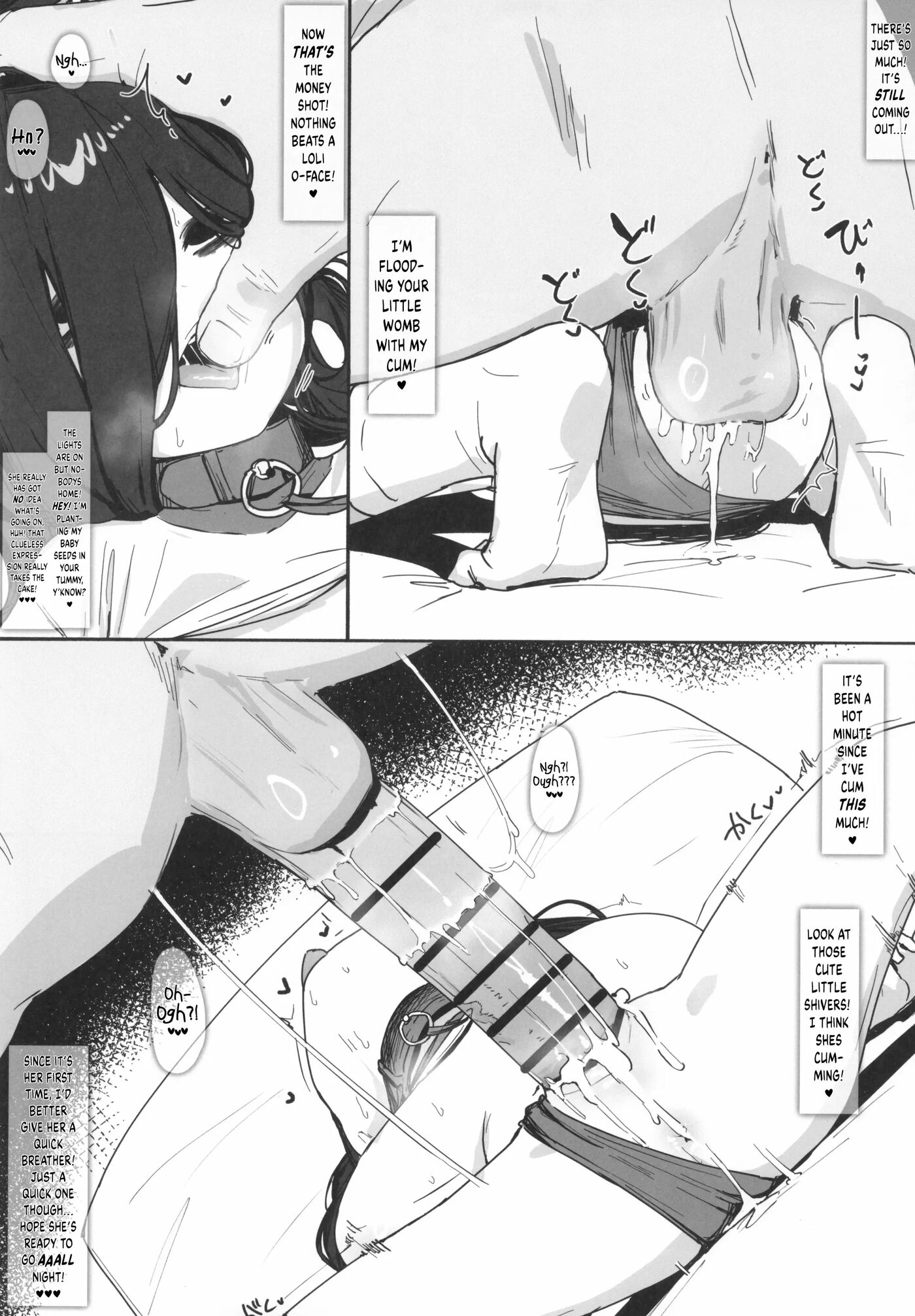 Ghost Girl (shiki) 1