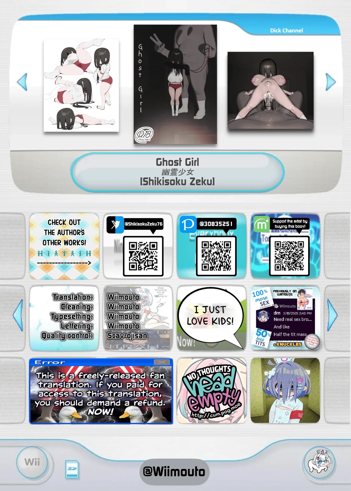 Ghost Girl (shiki) 1